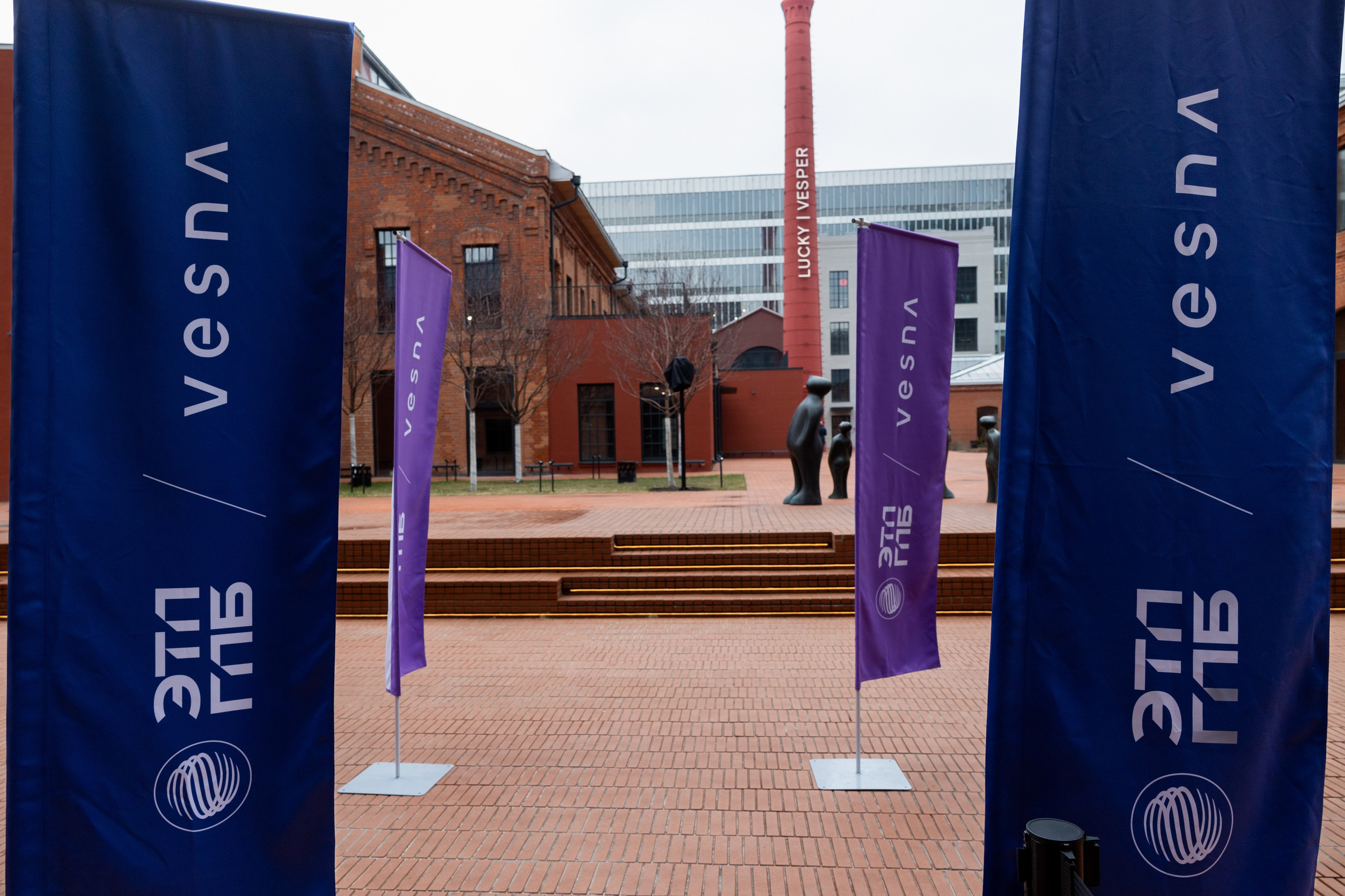 Новые Горизонты ЭТП ГПБ Кибердом. Фотограф Москва Людмила Белова