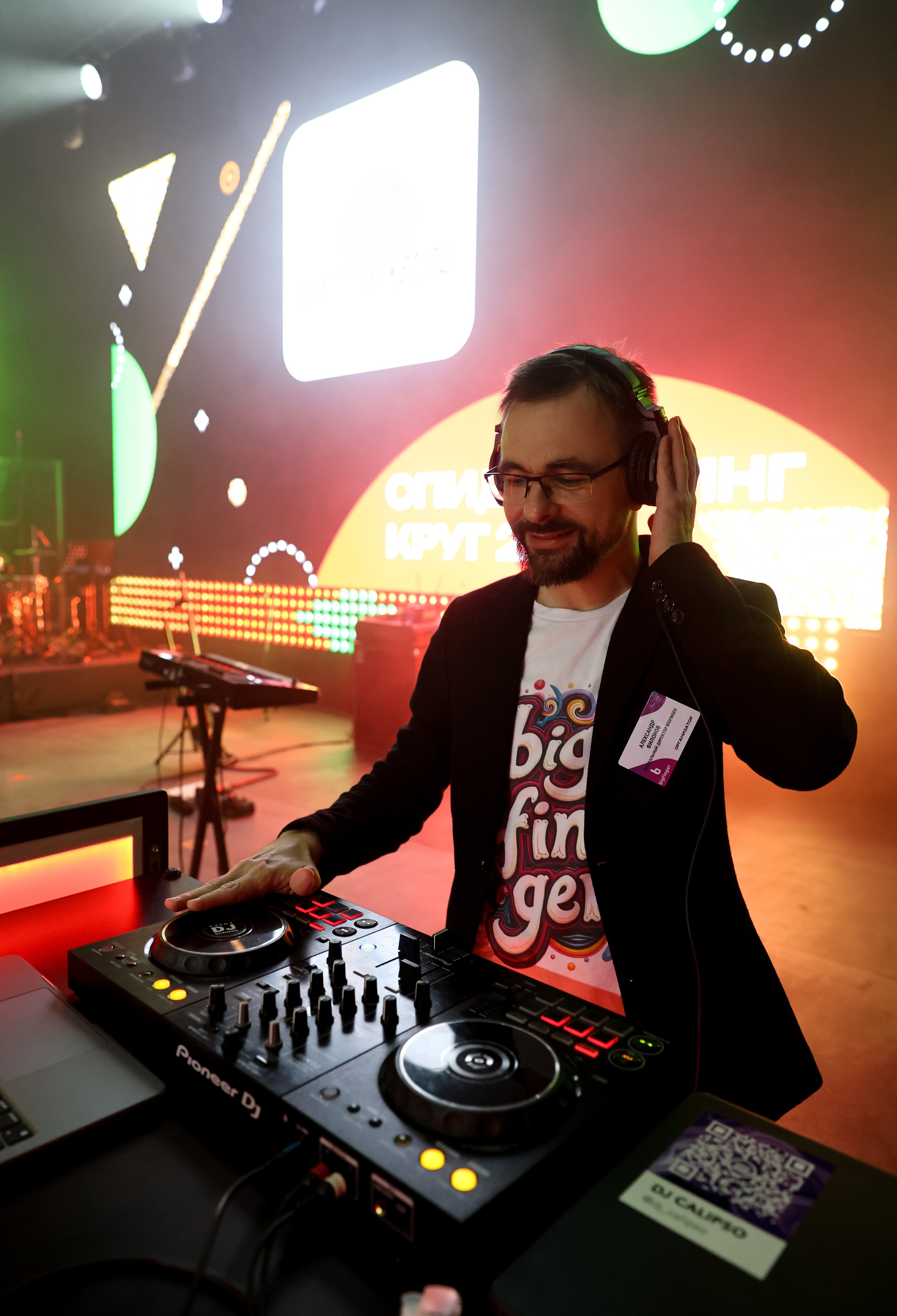 Ёлки. Свадебный фотограф Москва Анна Шилова