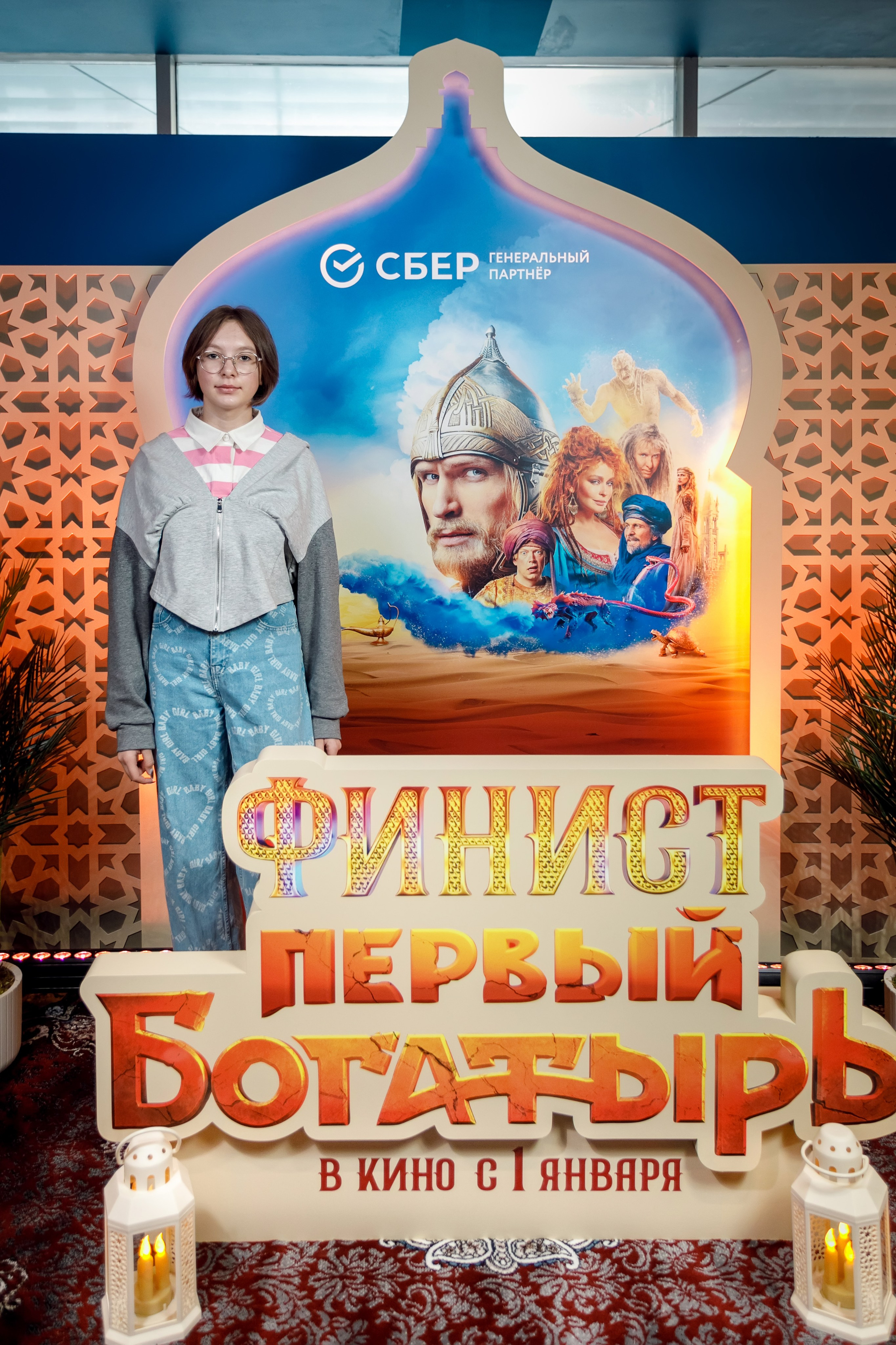 Фотозона