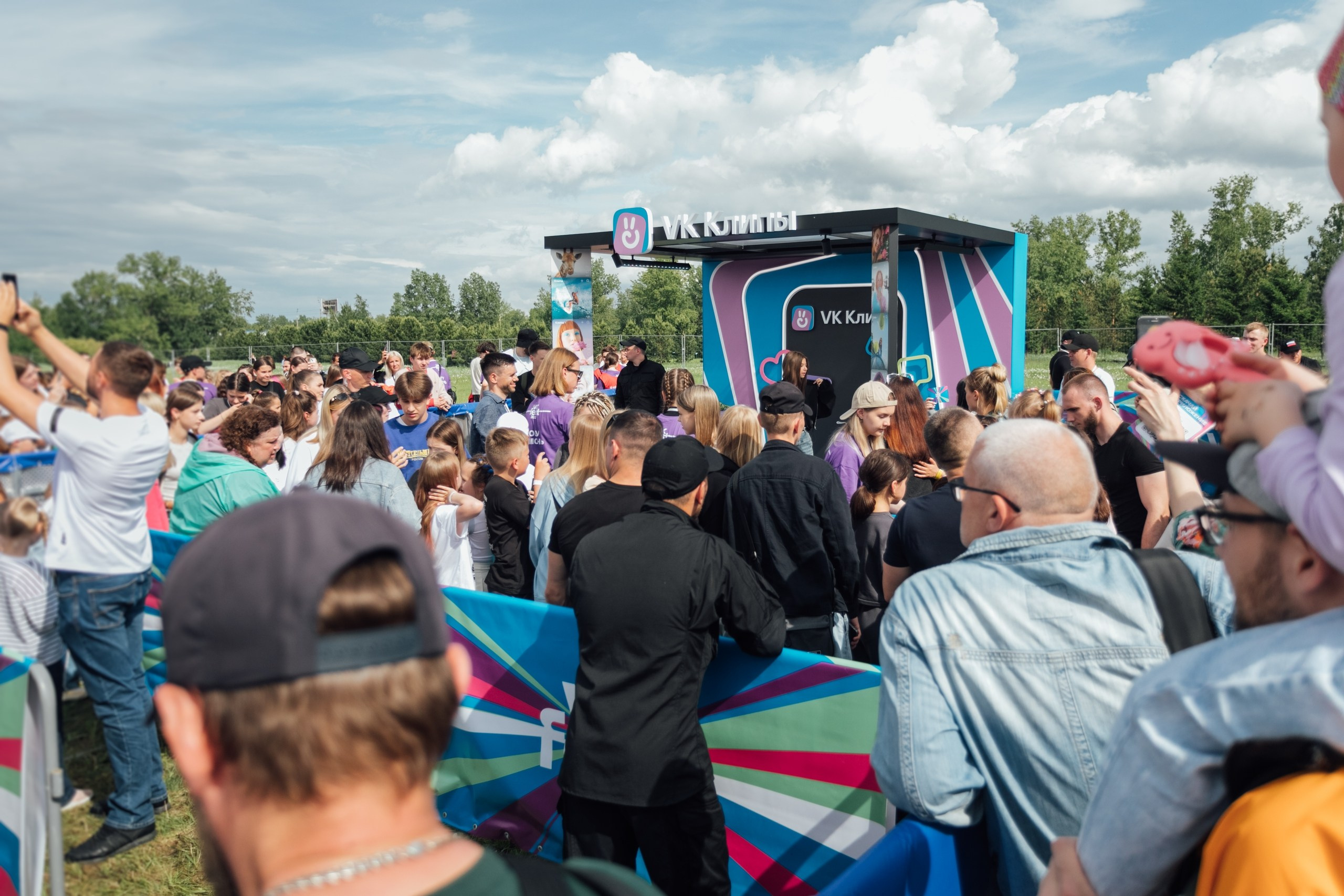 Vk Fest 2024 в Красноярске @ Остров Татышев. Репортажный фотограф Максим Полянский. Москва, Санкт-Петербург, Красноярск