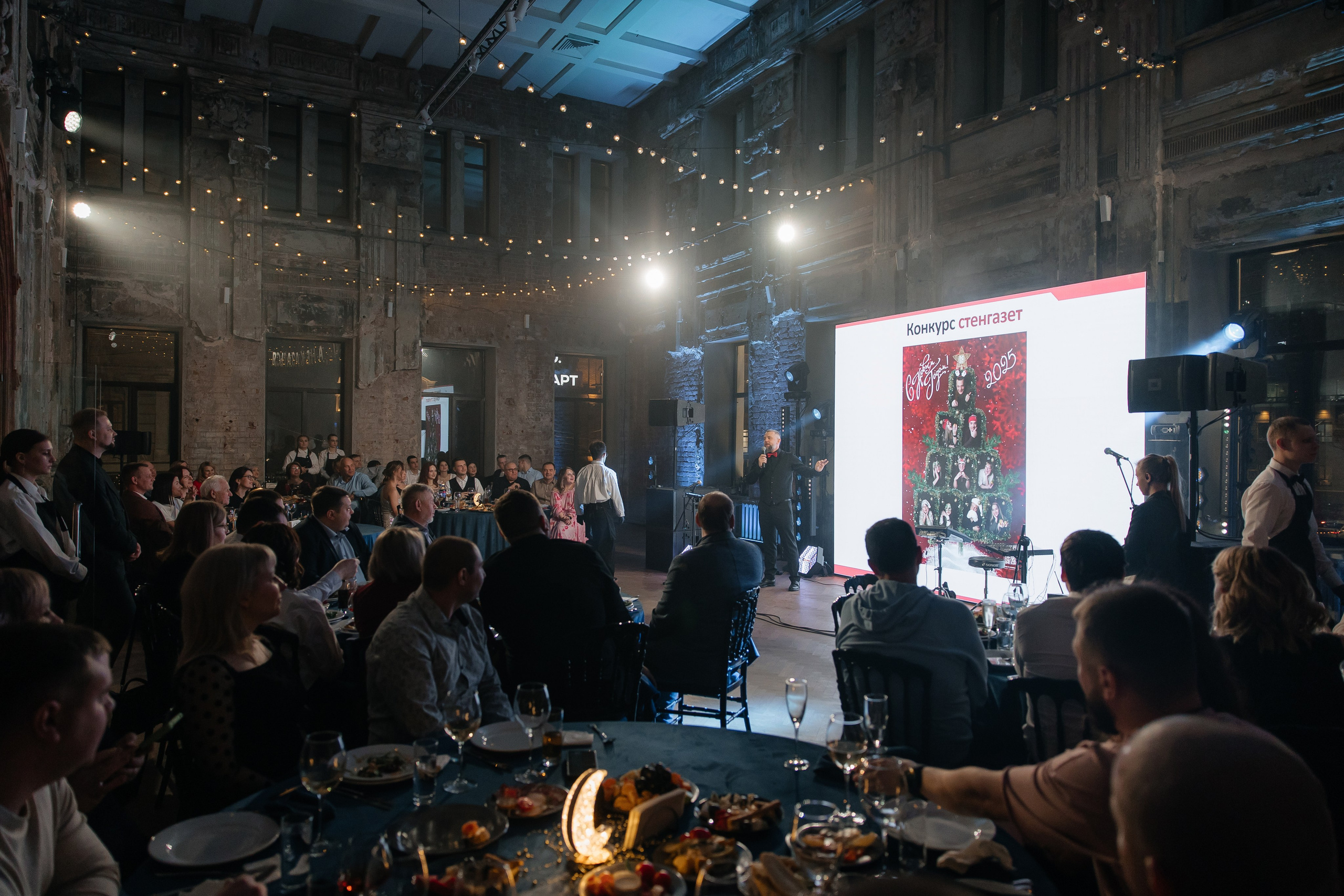 Новогодний EMG. Свадебный и Репортажный фотограф Нижний Новгород Москва Ежов Иван