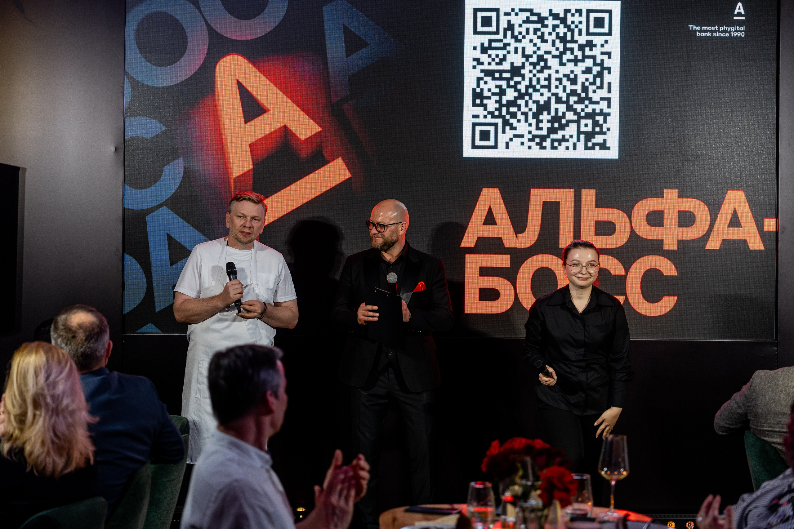 Альфа Босс. Sunnyman