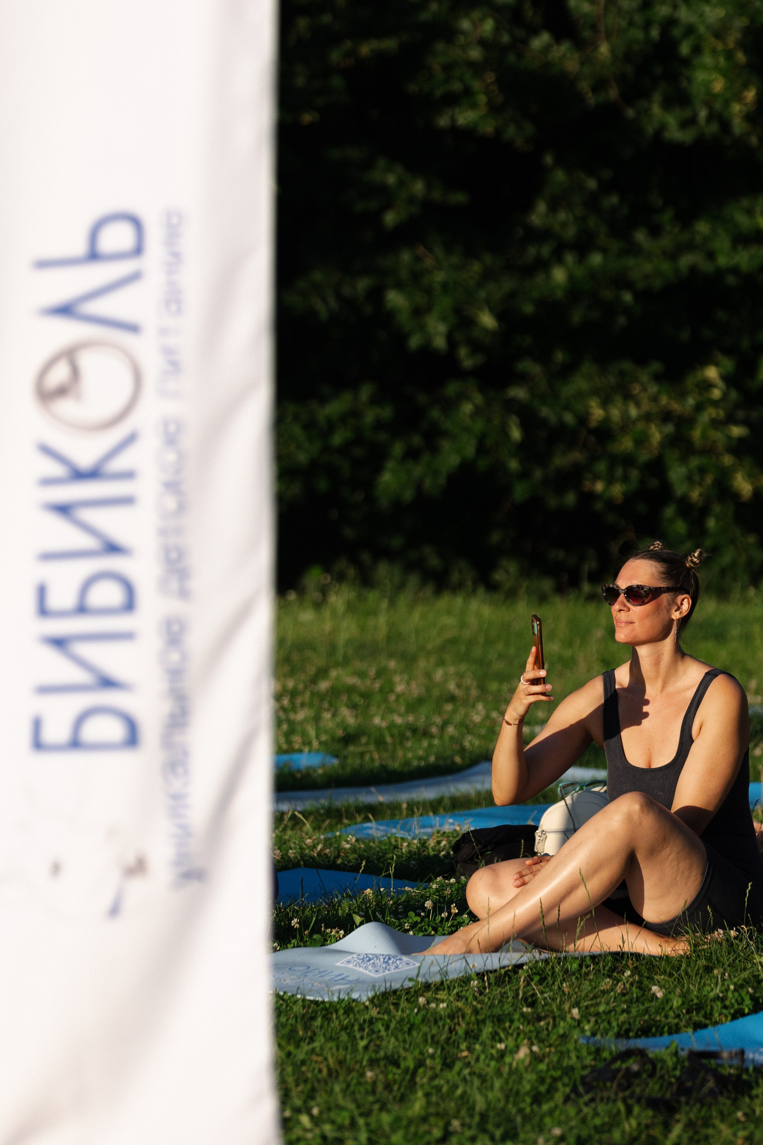 Нэннийога в парке горького. Репортажный фотограф. Свадебный фотограф в Москве Мария Крош