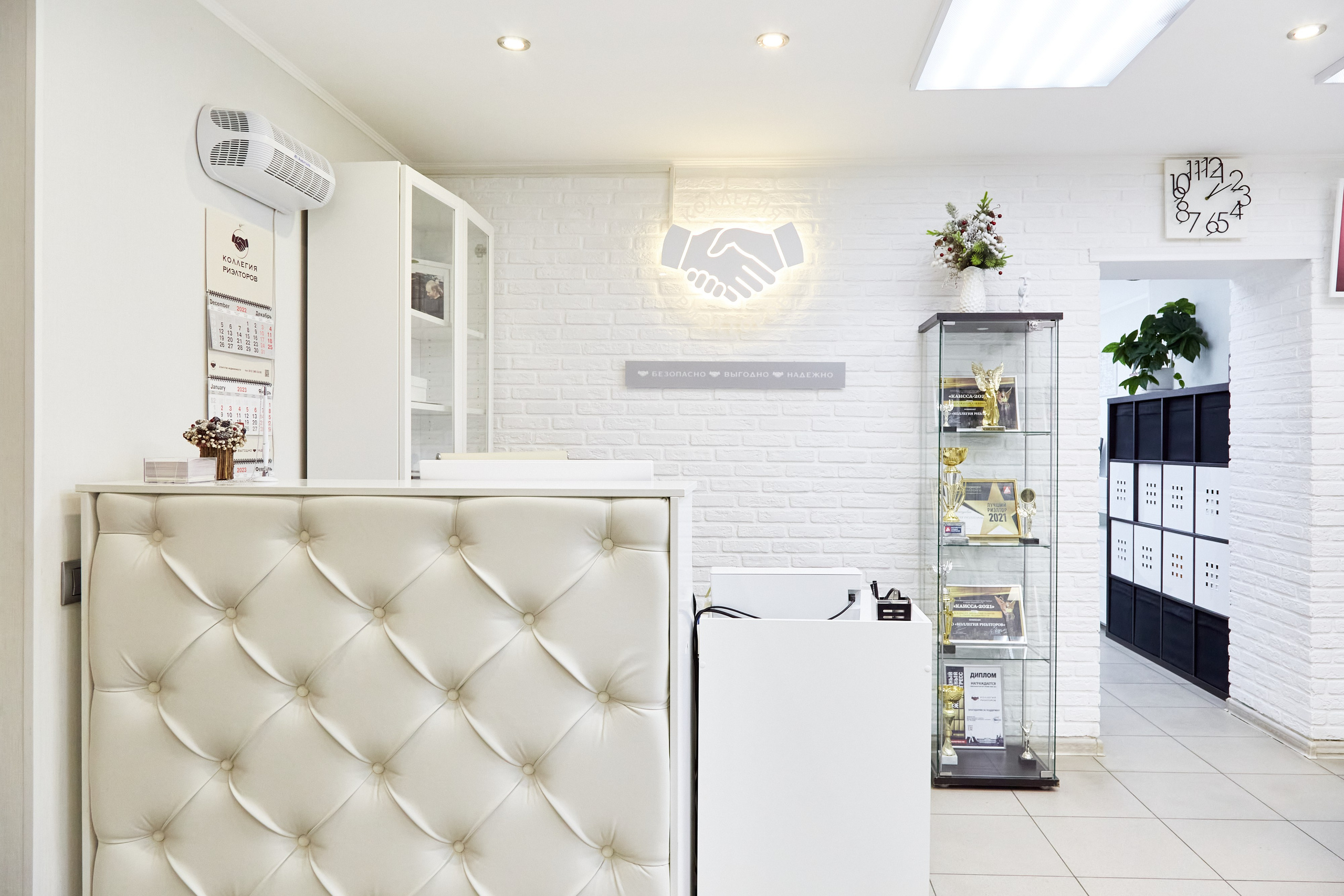 Коллегия Риэлторов. Фотограф Анастасия Леонтьева Санкт-Петербург