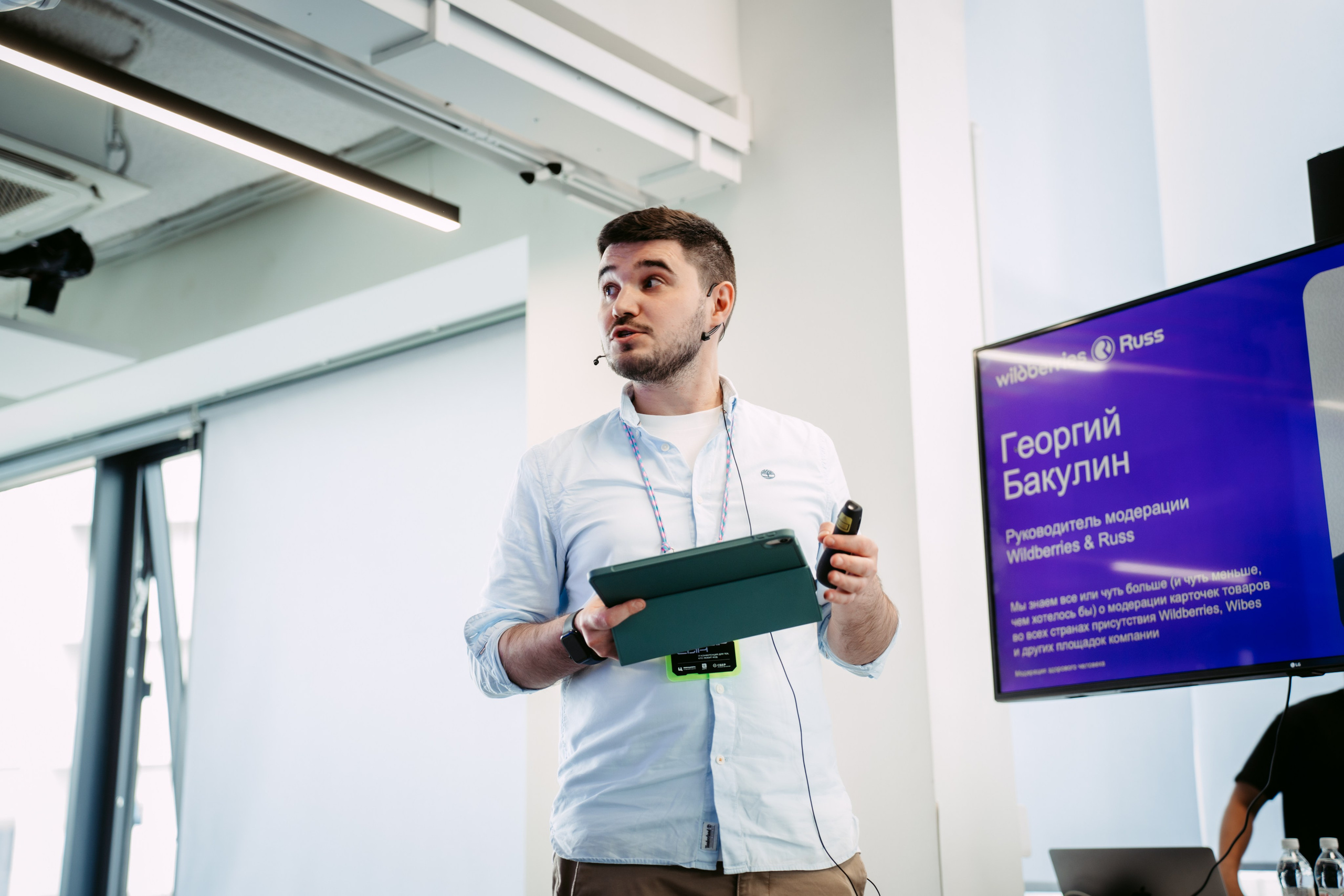 Татар Сан. Главная