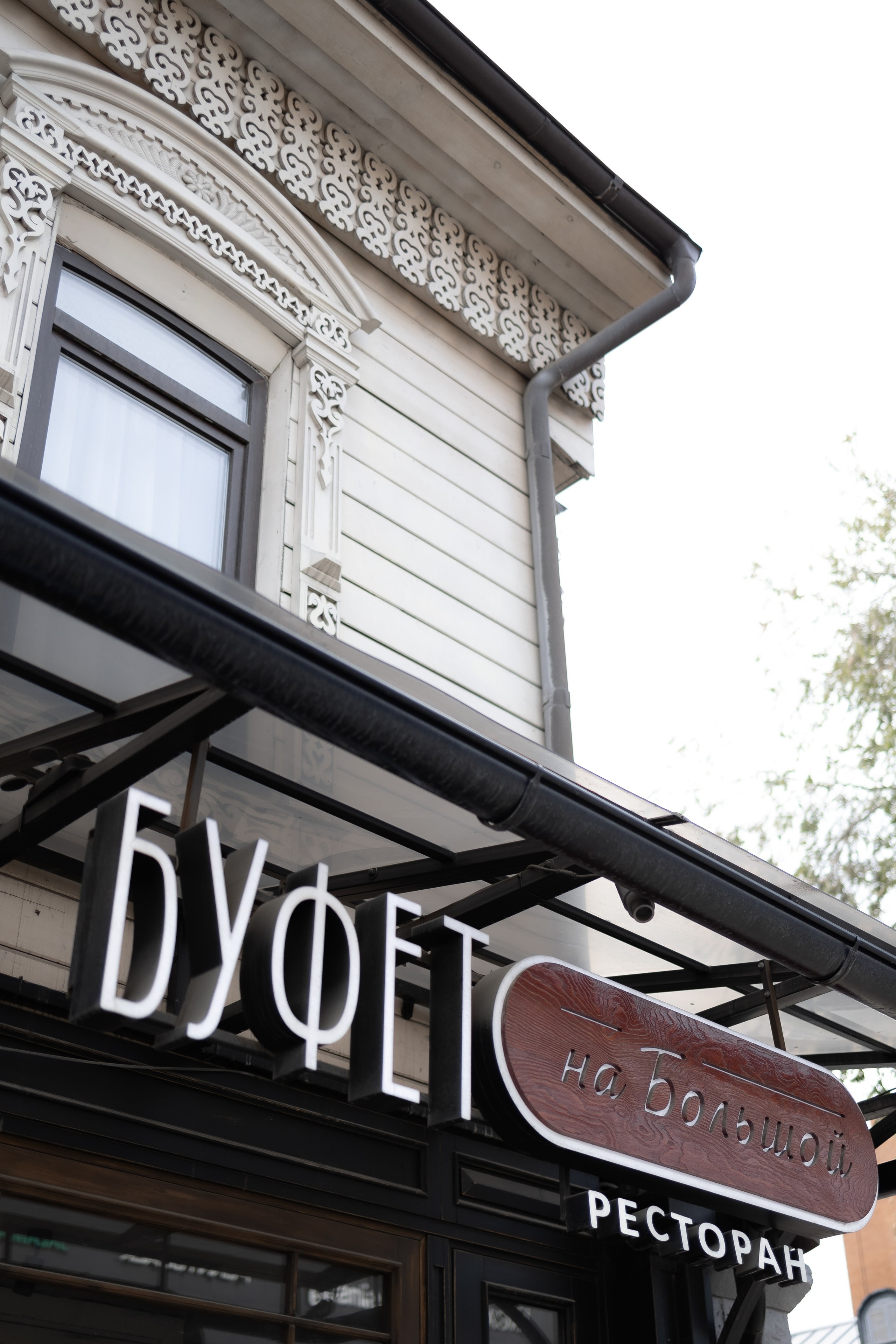 Ольга и Александр. Свадебный и семейный фотограф в Челябинске. Аврамец Анна