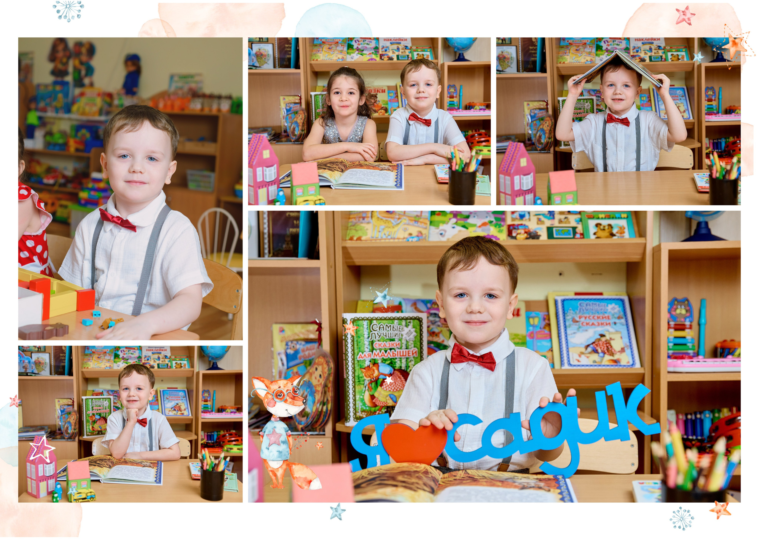 Выпускные альбомы Детский сад
