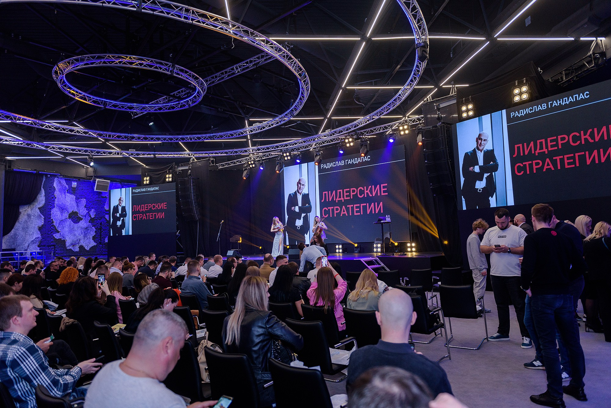 Тренинг Радислава Гандапаса. Фотограф Ростов-на-Дону Белла Керимова