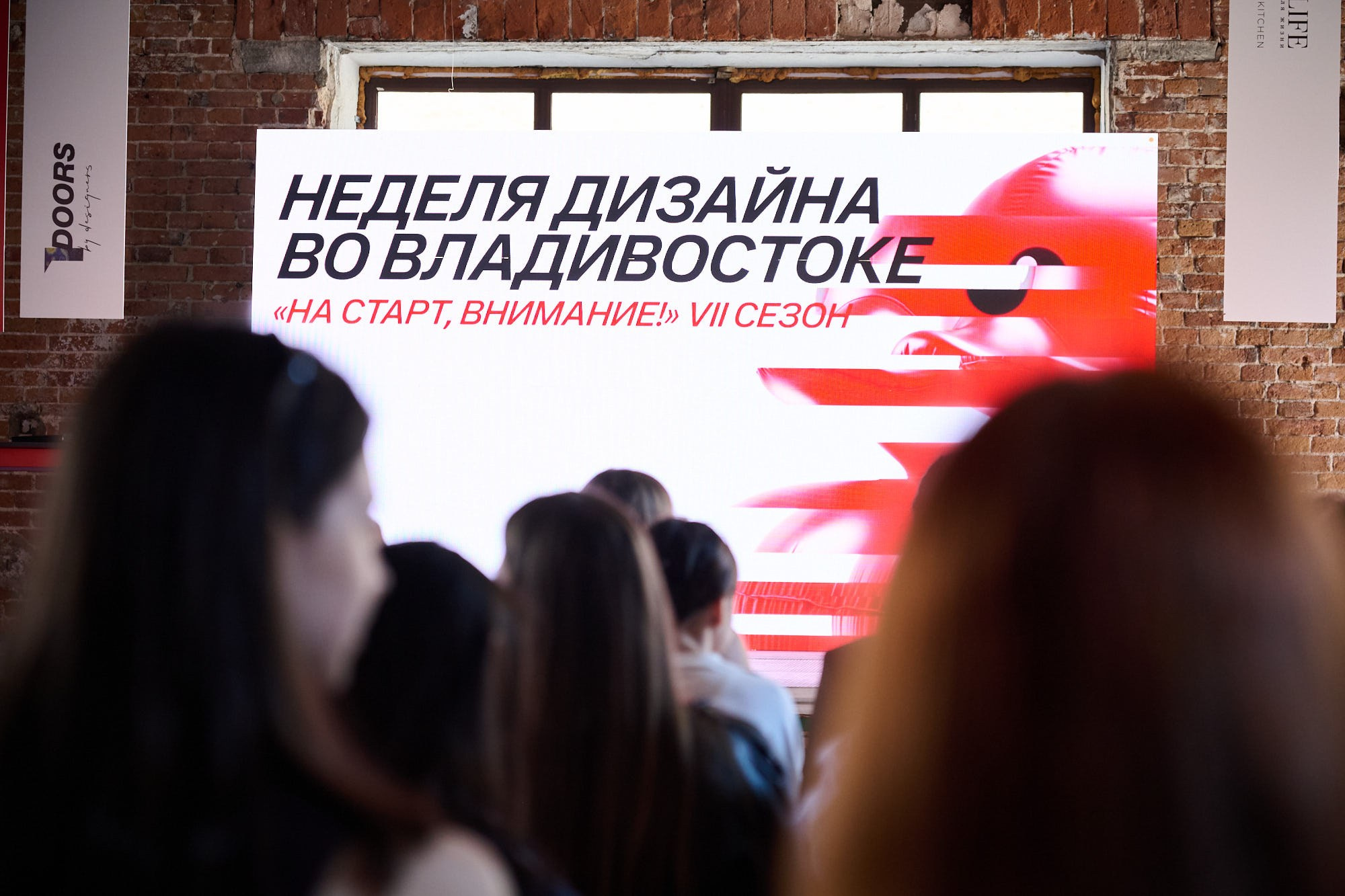 Событийные мероприятия. Главная