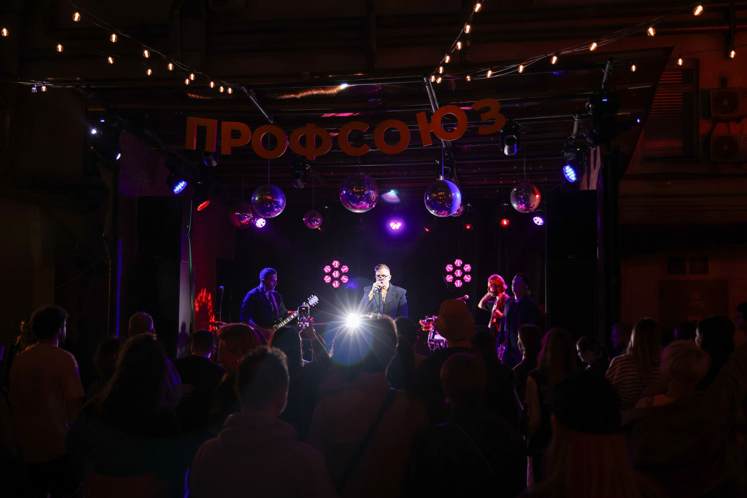 Профсоюз группа «Горечь». Фотограф Антон Чупринин