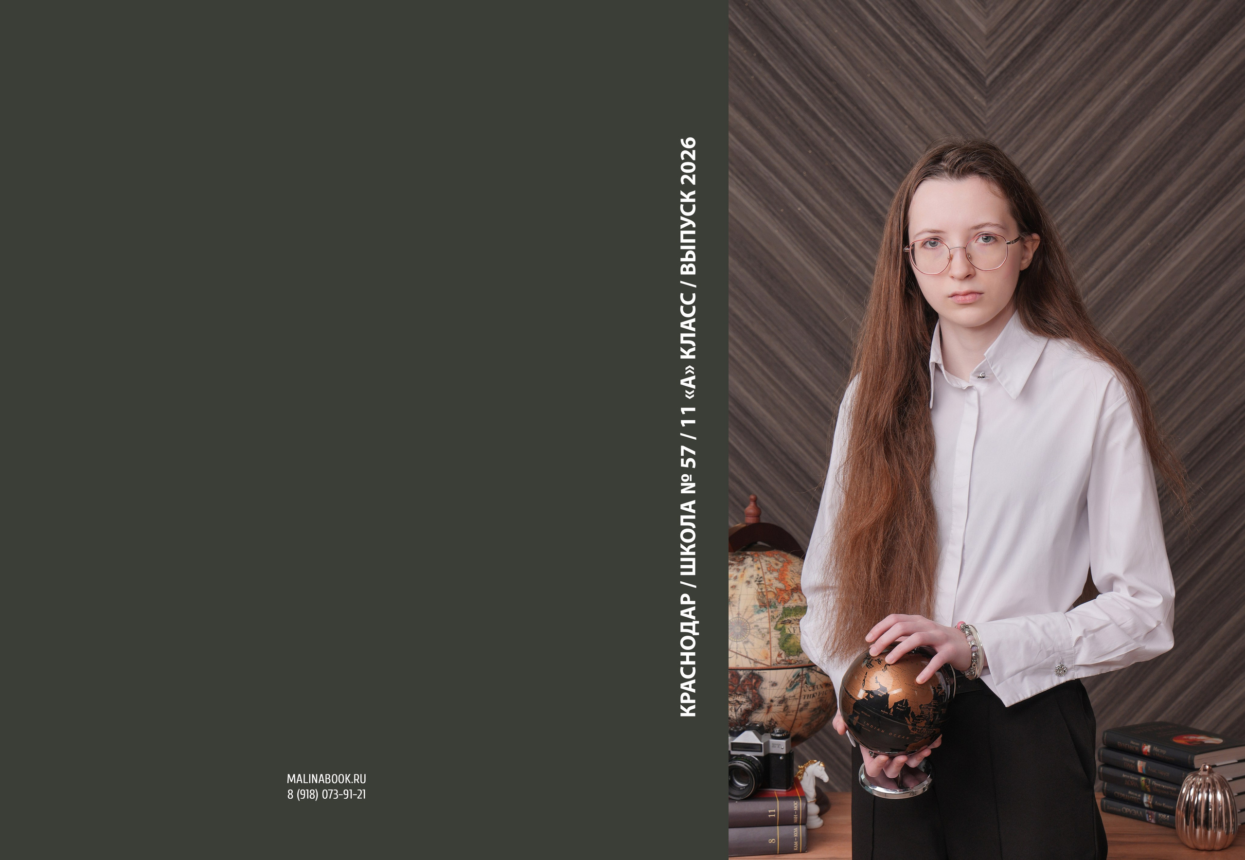 ШКОЛА 57 11 А. Красивый выпускной альбом в Краснодаре