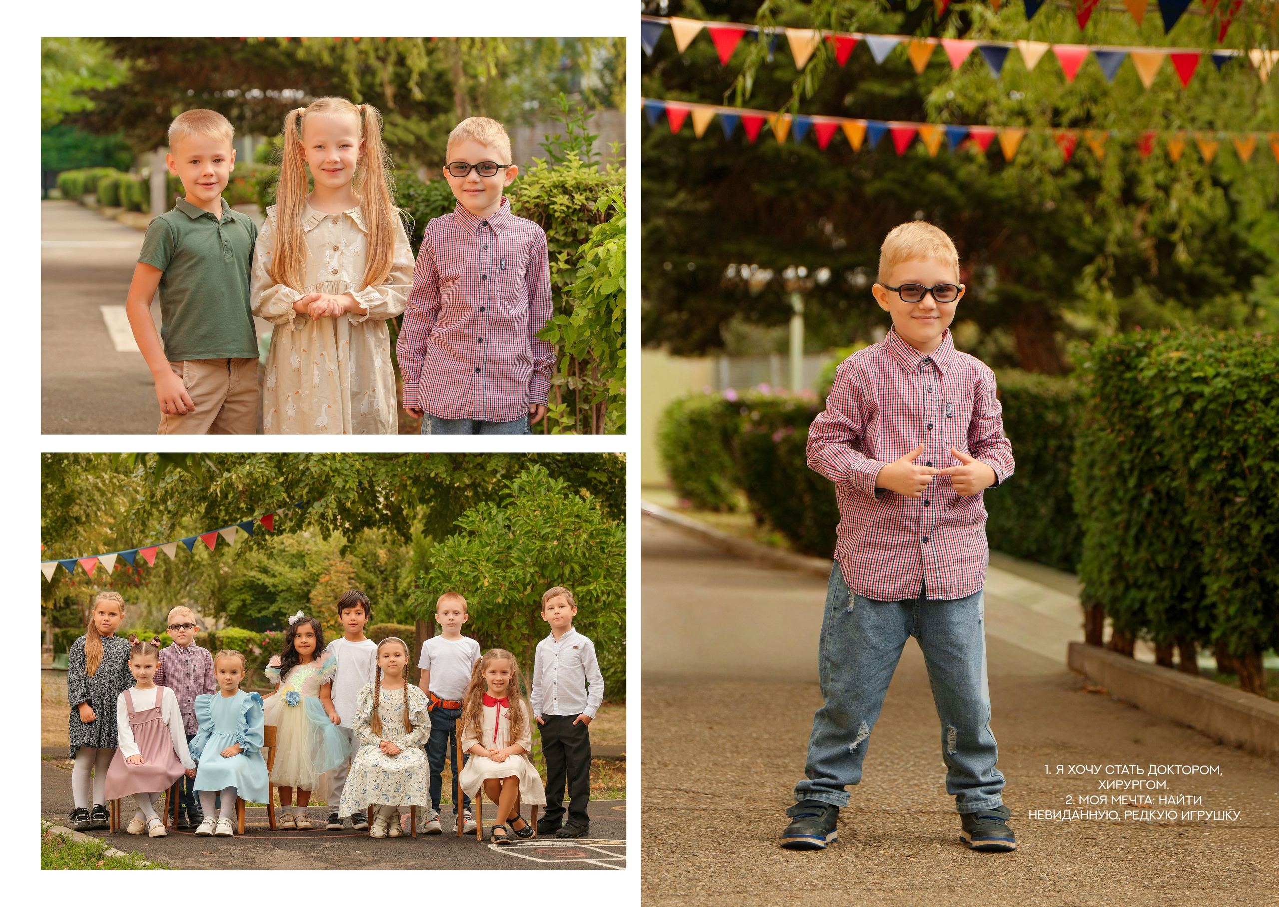 ДЕТСКИЙ САД 92. Красивый выпускной альбом в Краснодаре