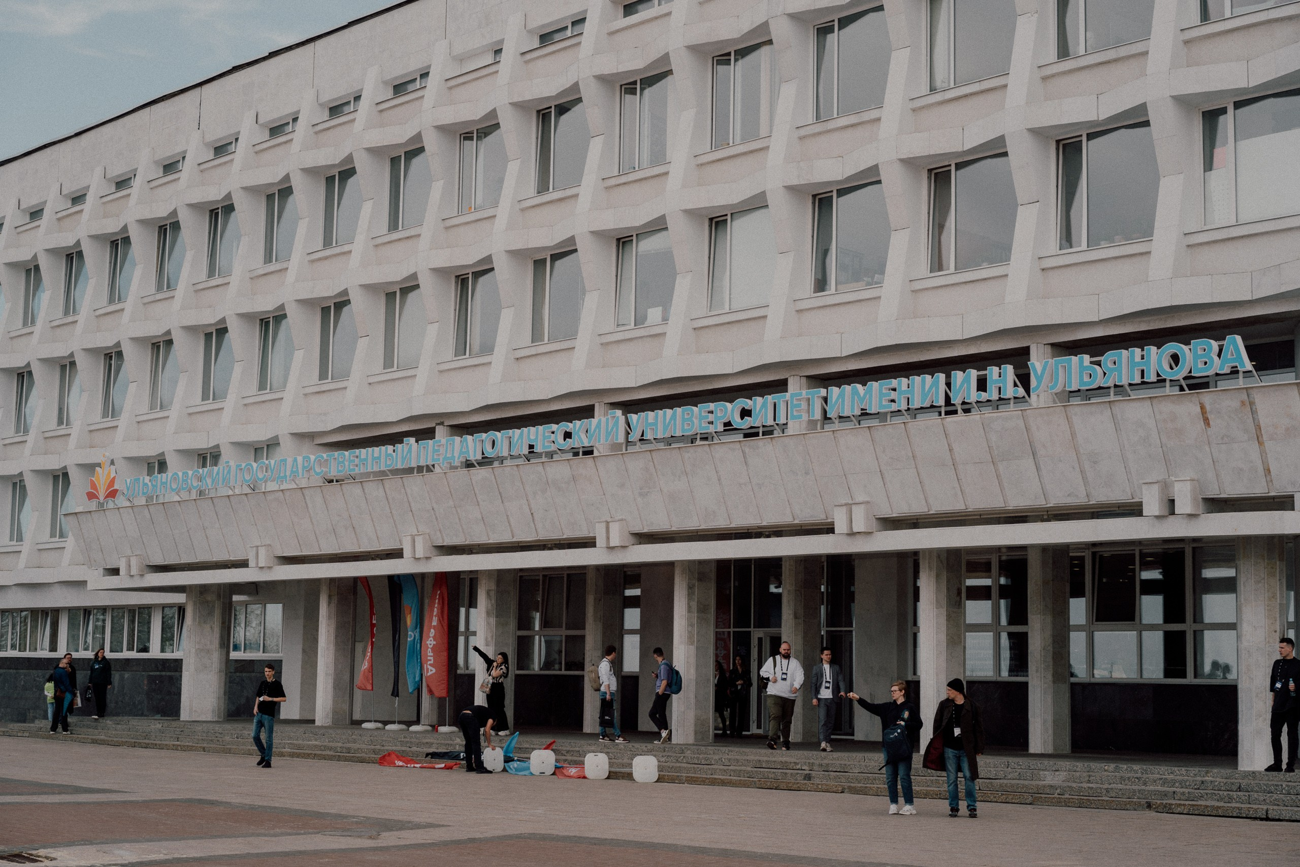 Конференция Стачка — 12–13 апреля 2024 в Ульяновске. Фотограф Шибков Константин