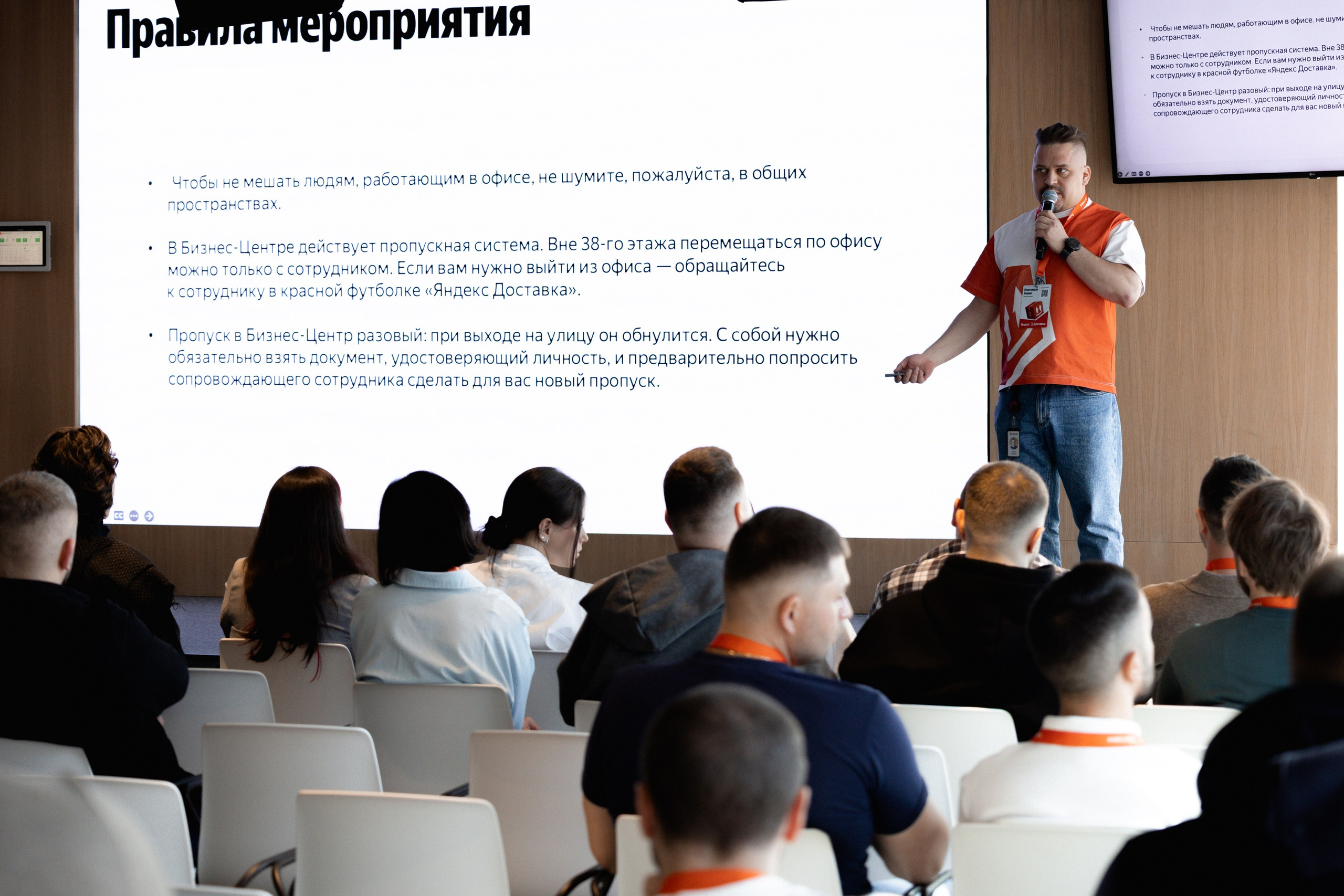 Яндекс.GO. Gorsvet.ph