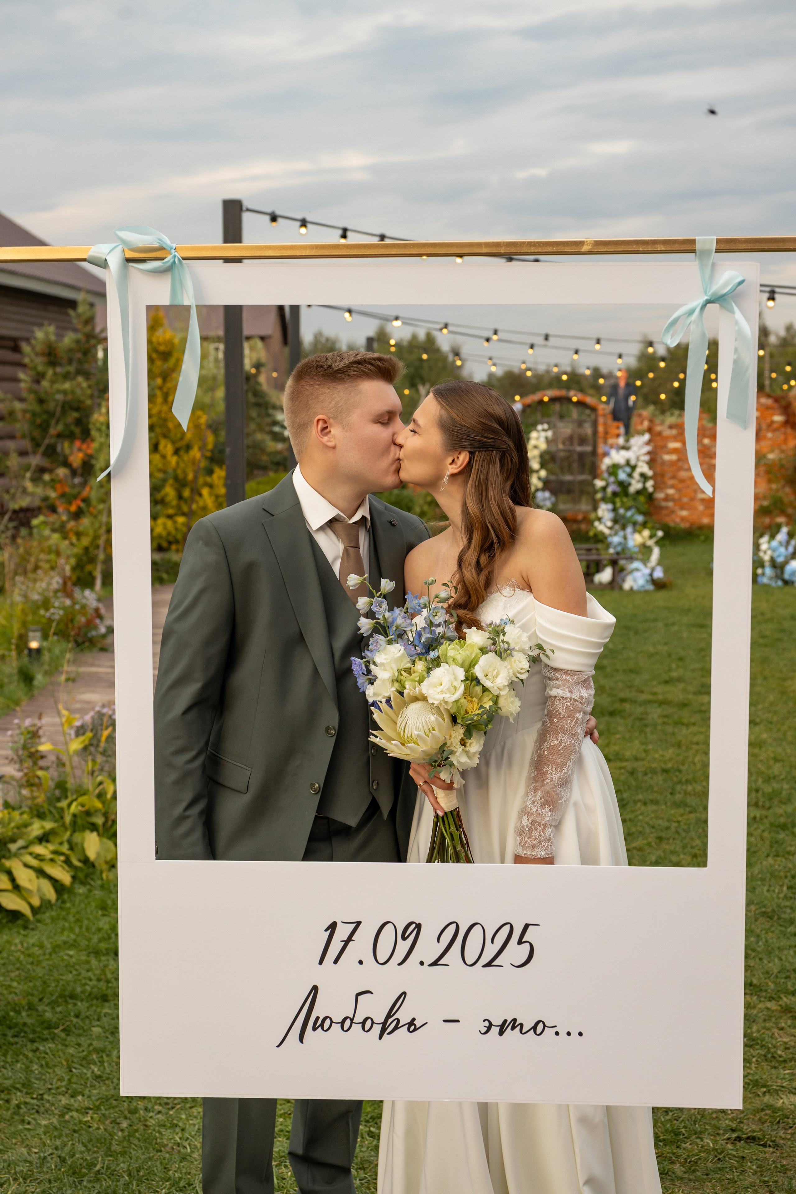 2025. Сергей и Катя. Свадебный и семейный фотограф в Москве и Европе Евгения Амелина