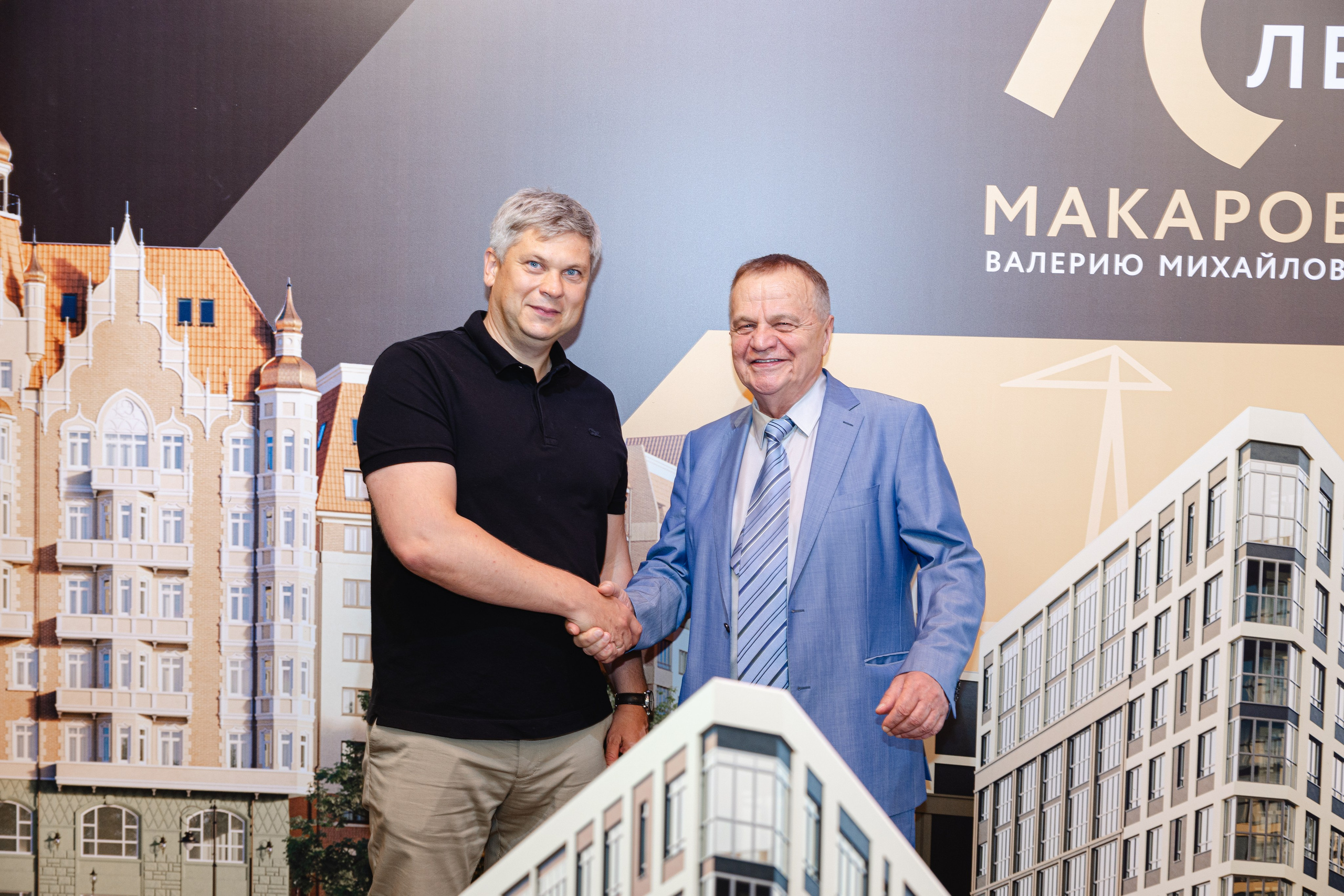 KaliningradStroyInvest. Anniversary. KRIS KRUPINNIKOVA