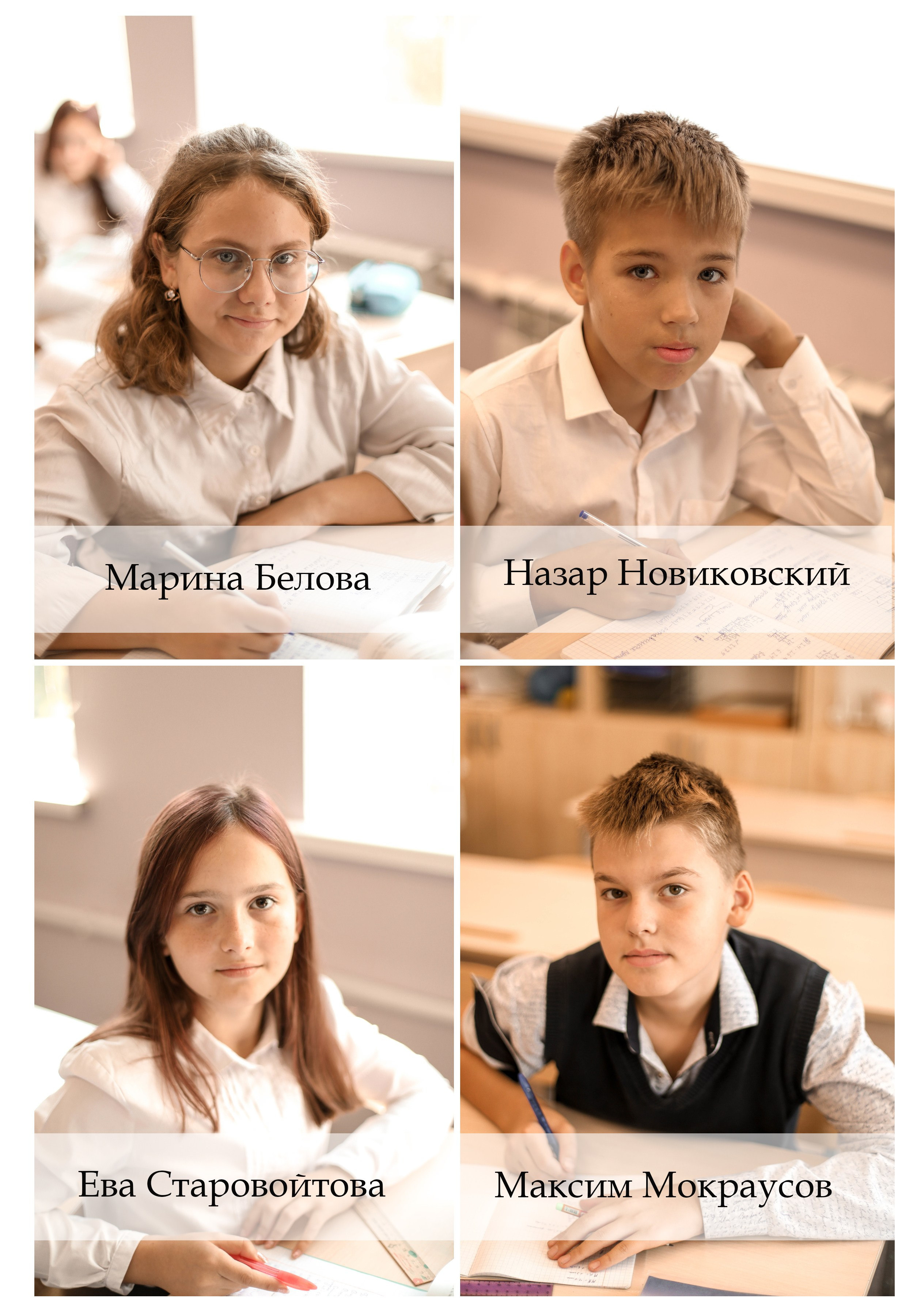 5 класс К. Контент фотограф в Москве Екатерина Михно