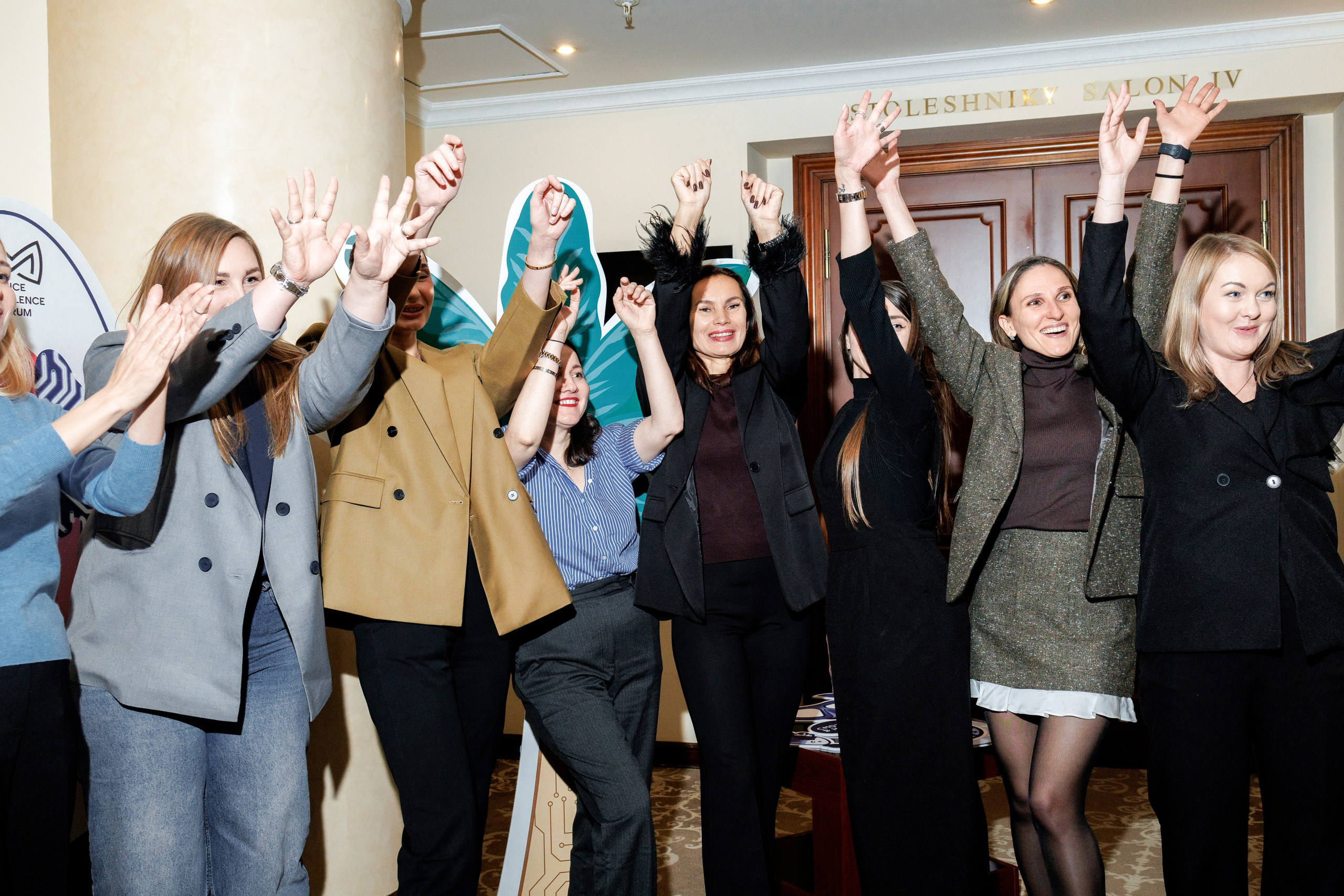 Forum 2025 MICE Excellence. Фотограф Булдакова Екатерина