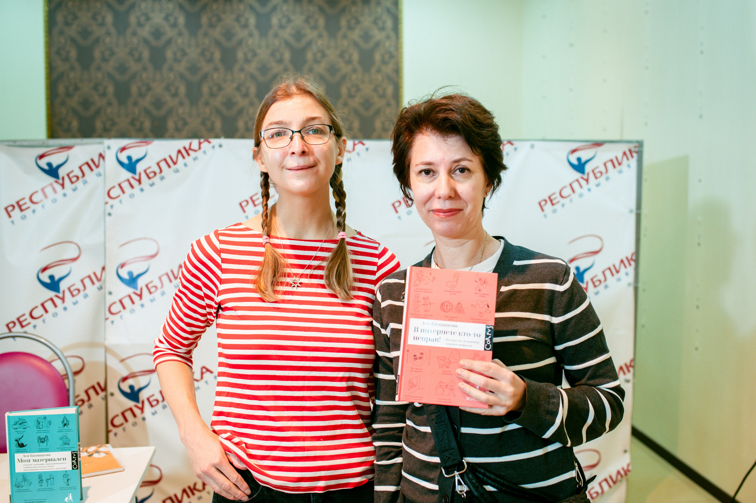 Ася Казанцева 19.11.23 #Читайгород. Фотограф Елена Новикова