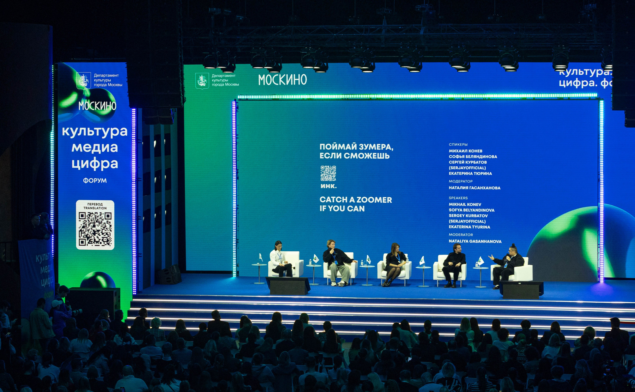 Culture Media 07.11.2025. Свадебный и репортажный фотограф в Москве, Александр Плотников