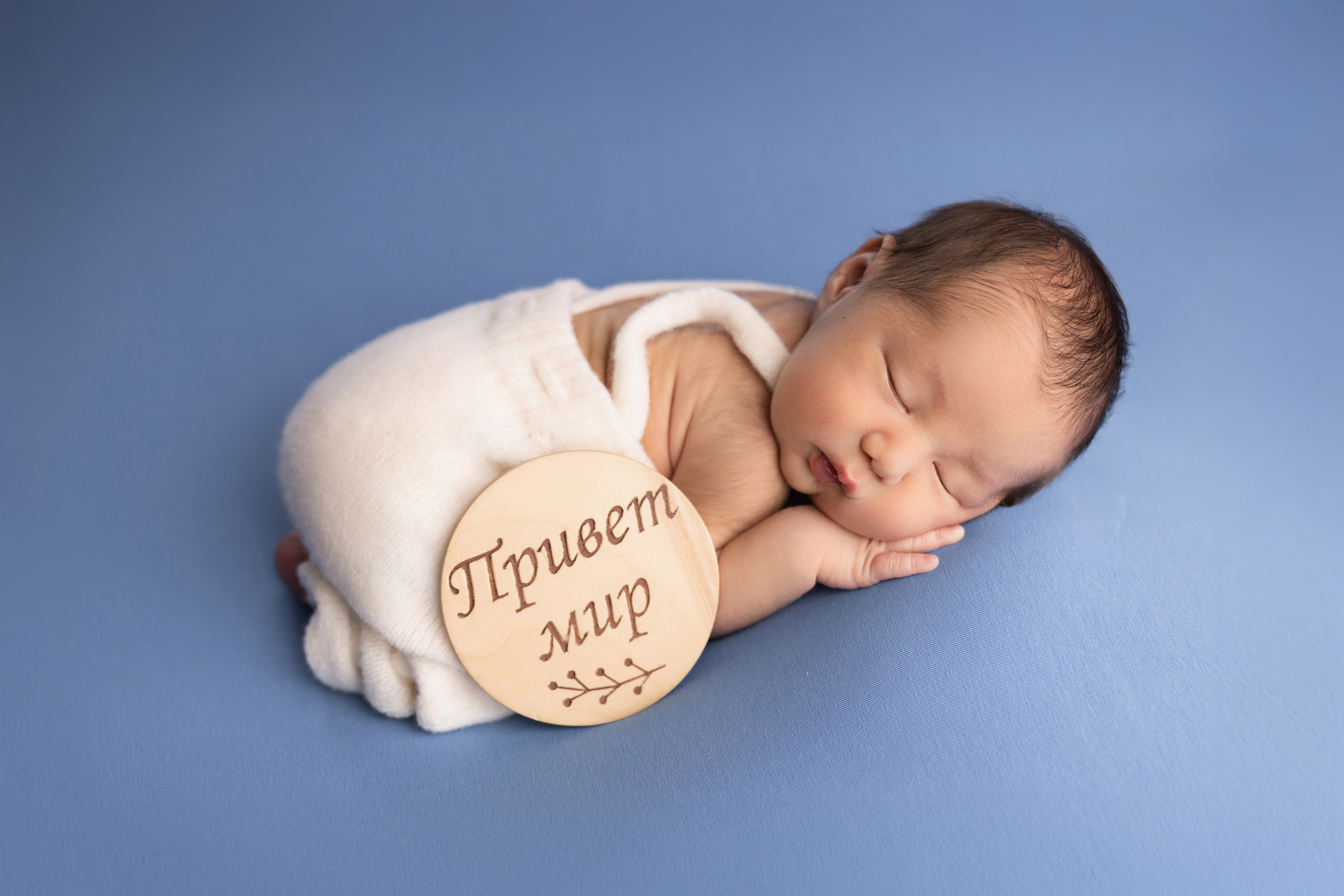 Классическая фотосессия малыша. Фотограф новорожденных малышей в Омске и Омской области Эльвира Камаева