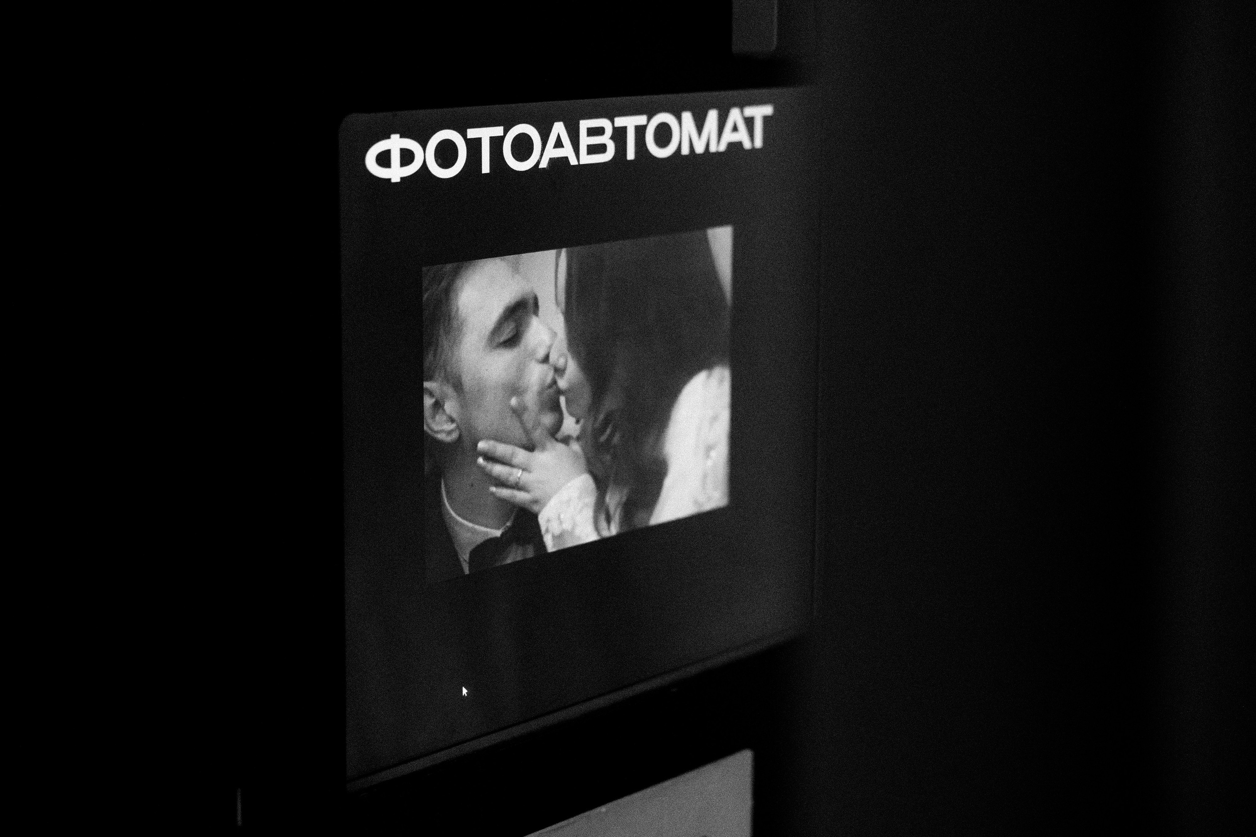 Света & Гио. ДБ1. Phdkvmr.ru