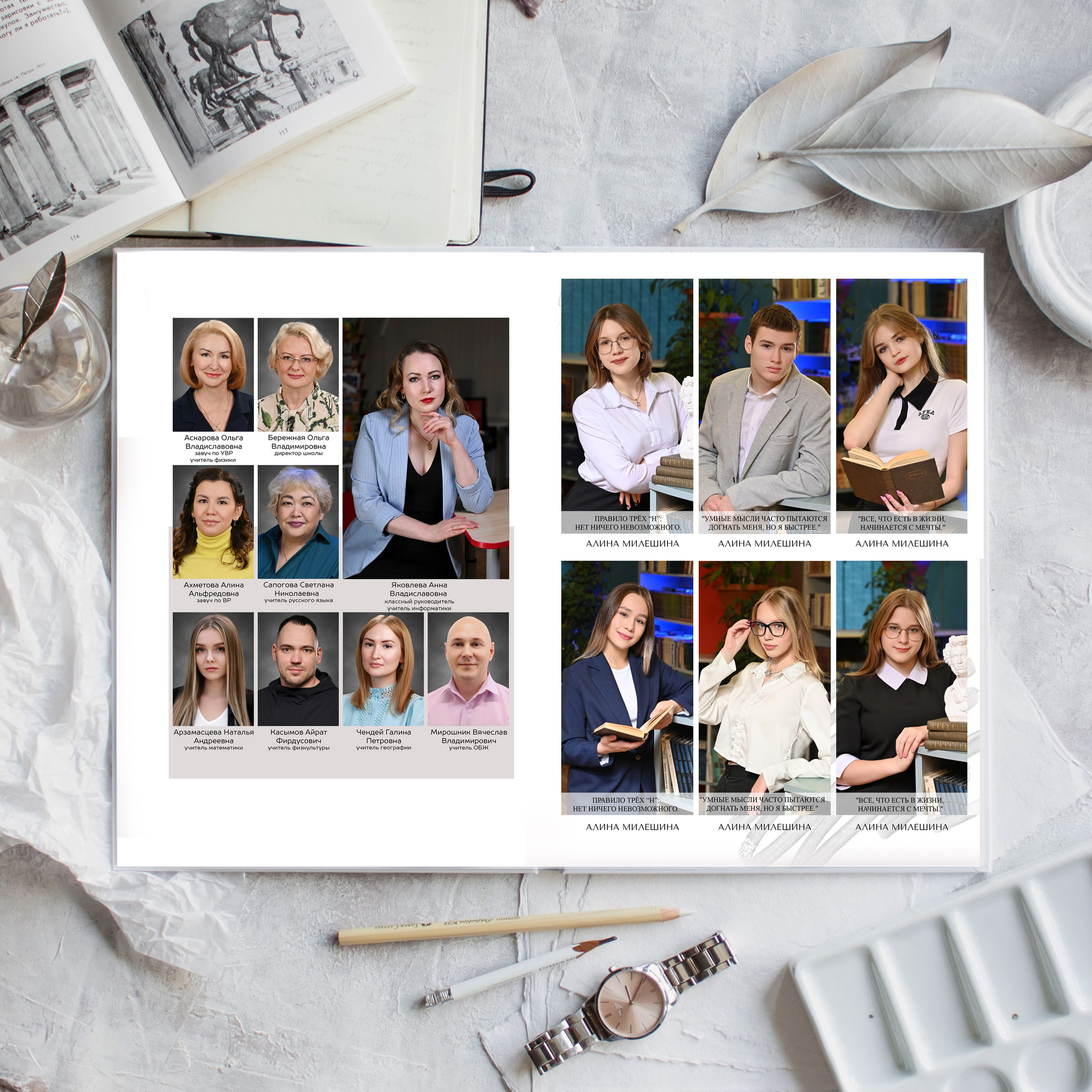 Выпускной альбом «Лайт». Выпускные альбомы для детских садов и школ в Норильске