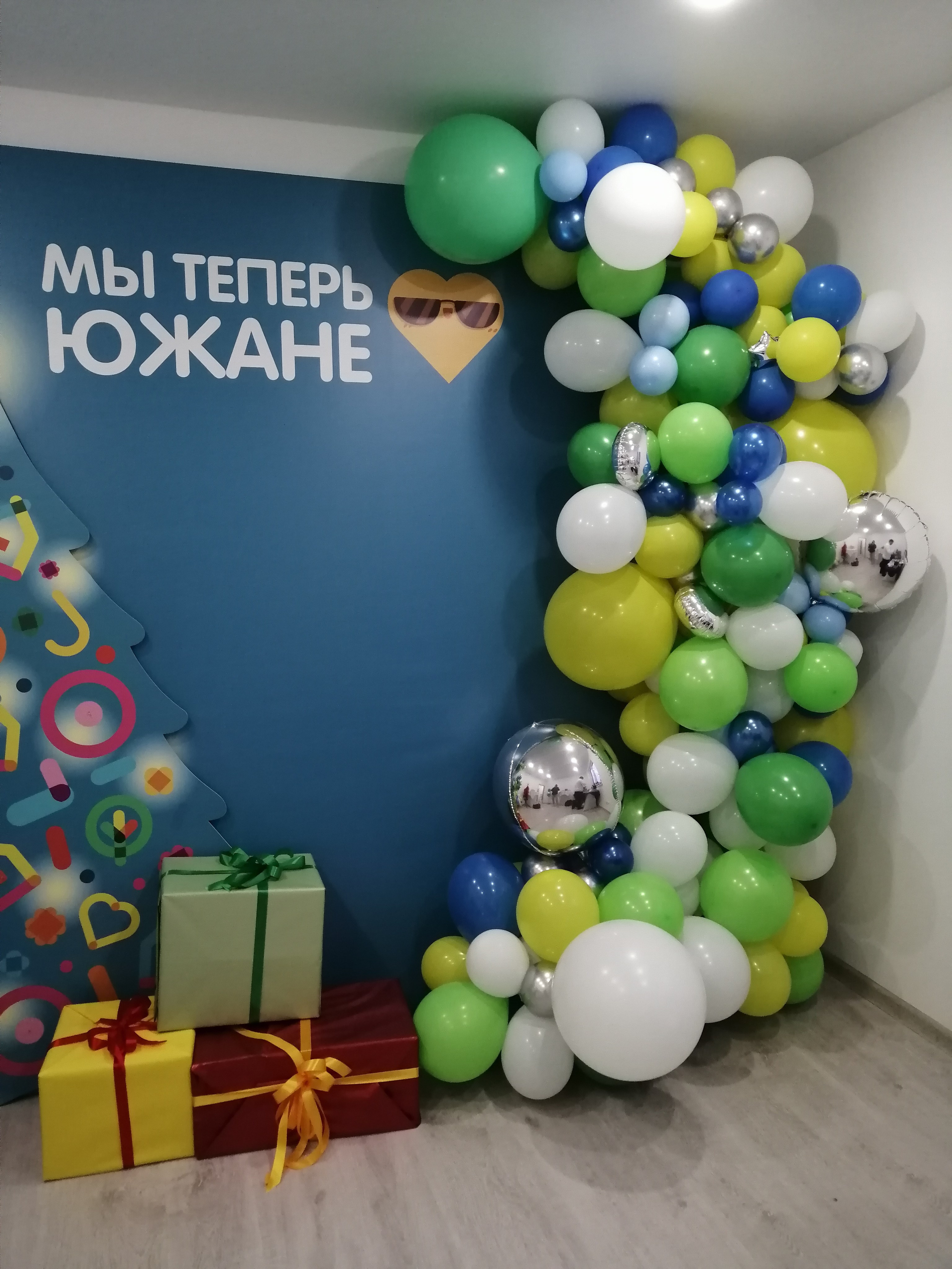 Фотозоны. Студия-мастерская «Воздушное настроение», г. Краснодар, ФМР, ул. Казбекская, д. 1. тел. +79189549993