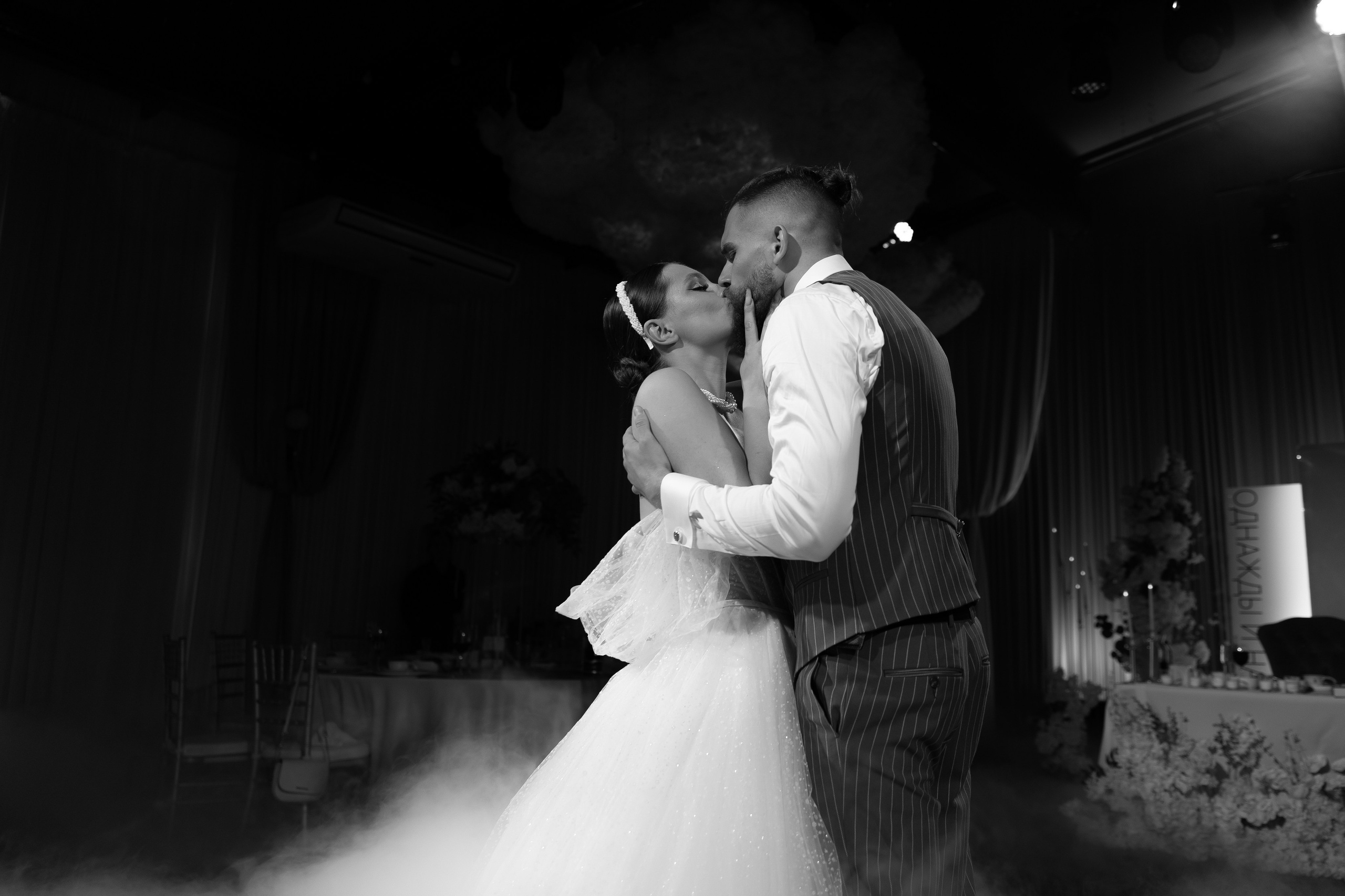 Я хочу с тобой. Свадебный и семейный фотограф Арина Кулёва