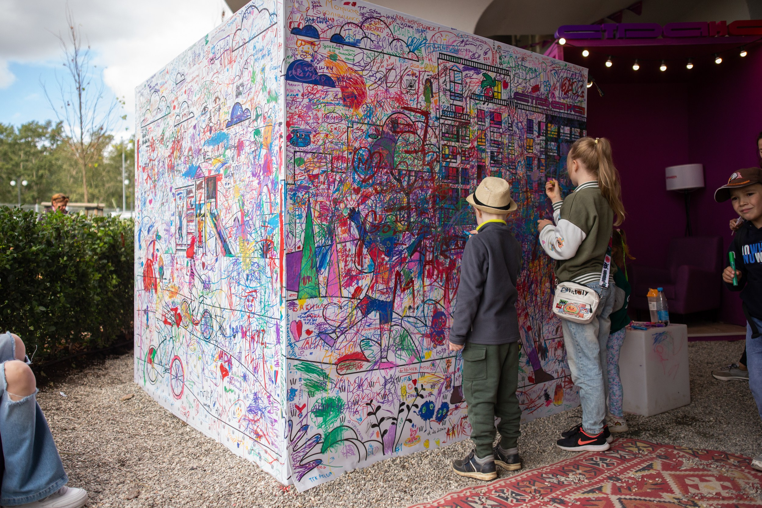 Страна Девелопмент. Главная