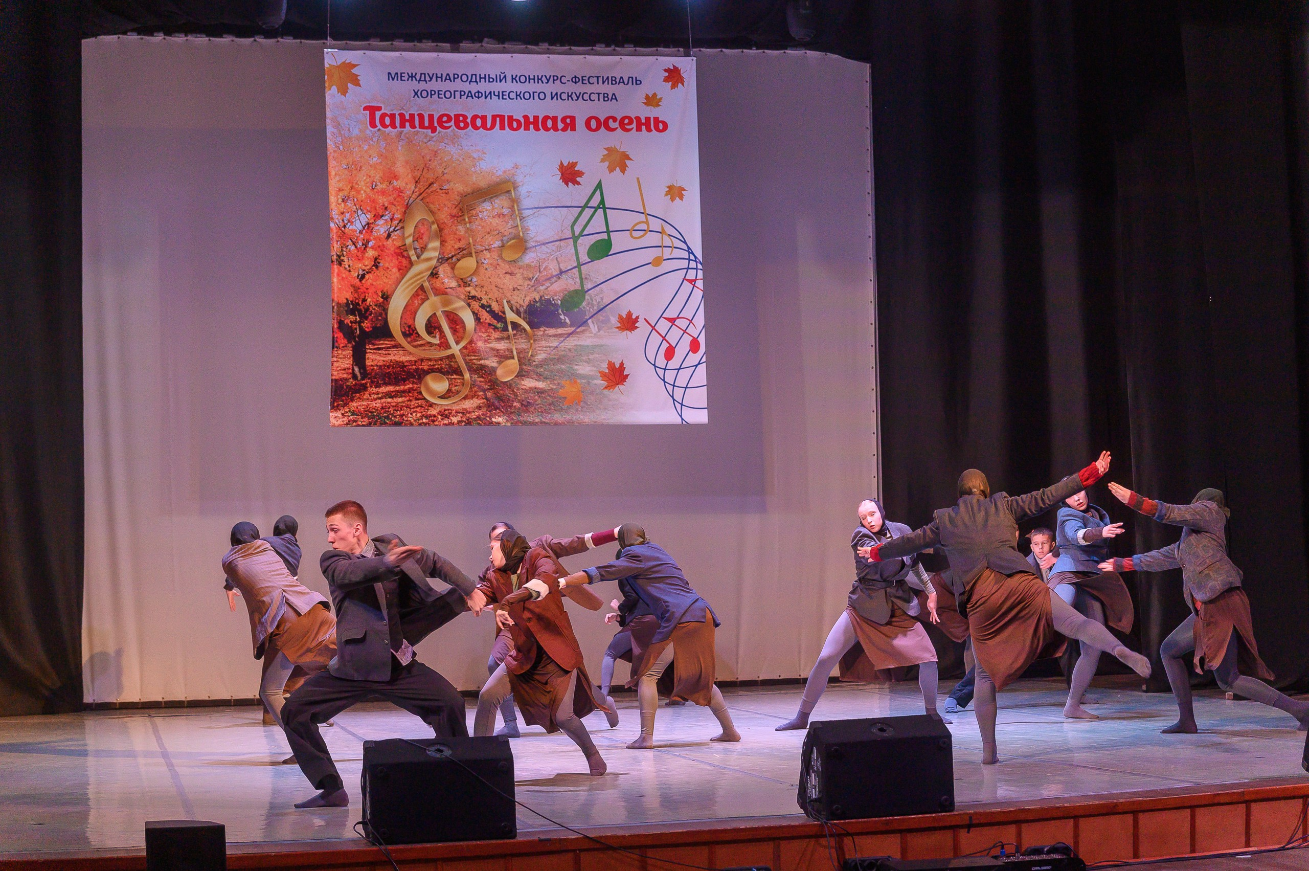 Конкурс «Танцевальная Осень». Фотограф в Кемерово Владислав Шульц