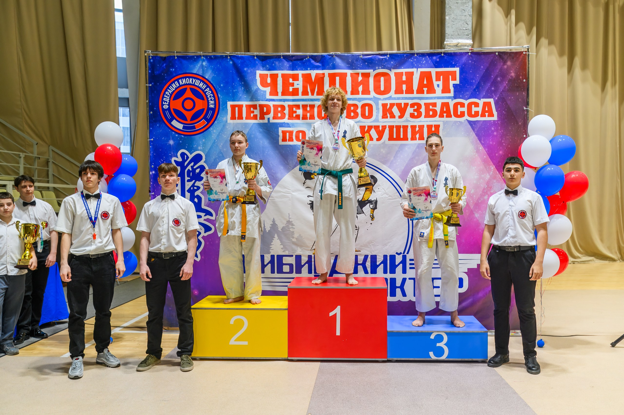 «Первенство и чемпионат Кузбасса по Киокушин» 09.03.25. Фотограф в Кемерово Владислав Шульц