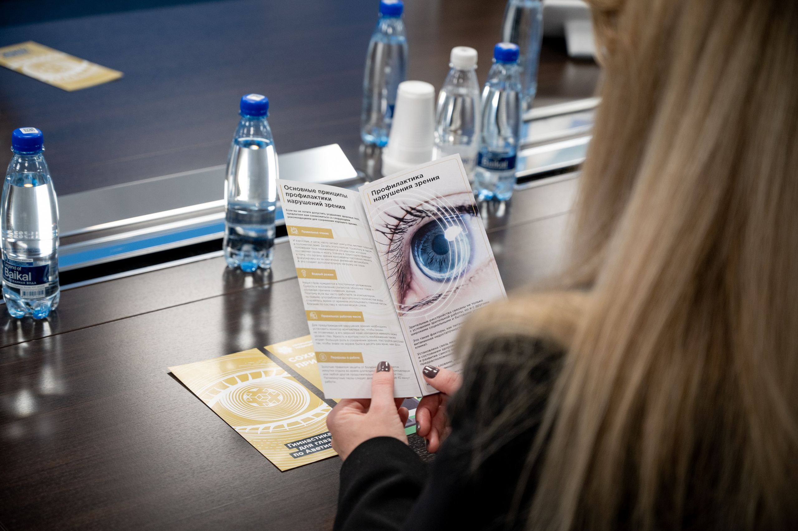 День Здоровья. Фотограф Мария