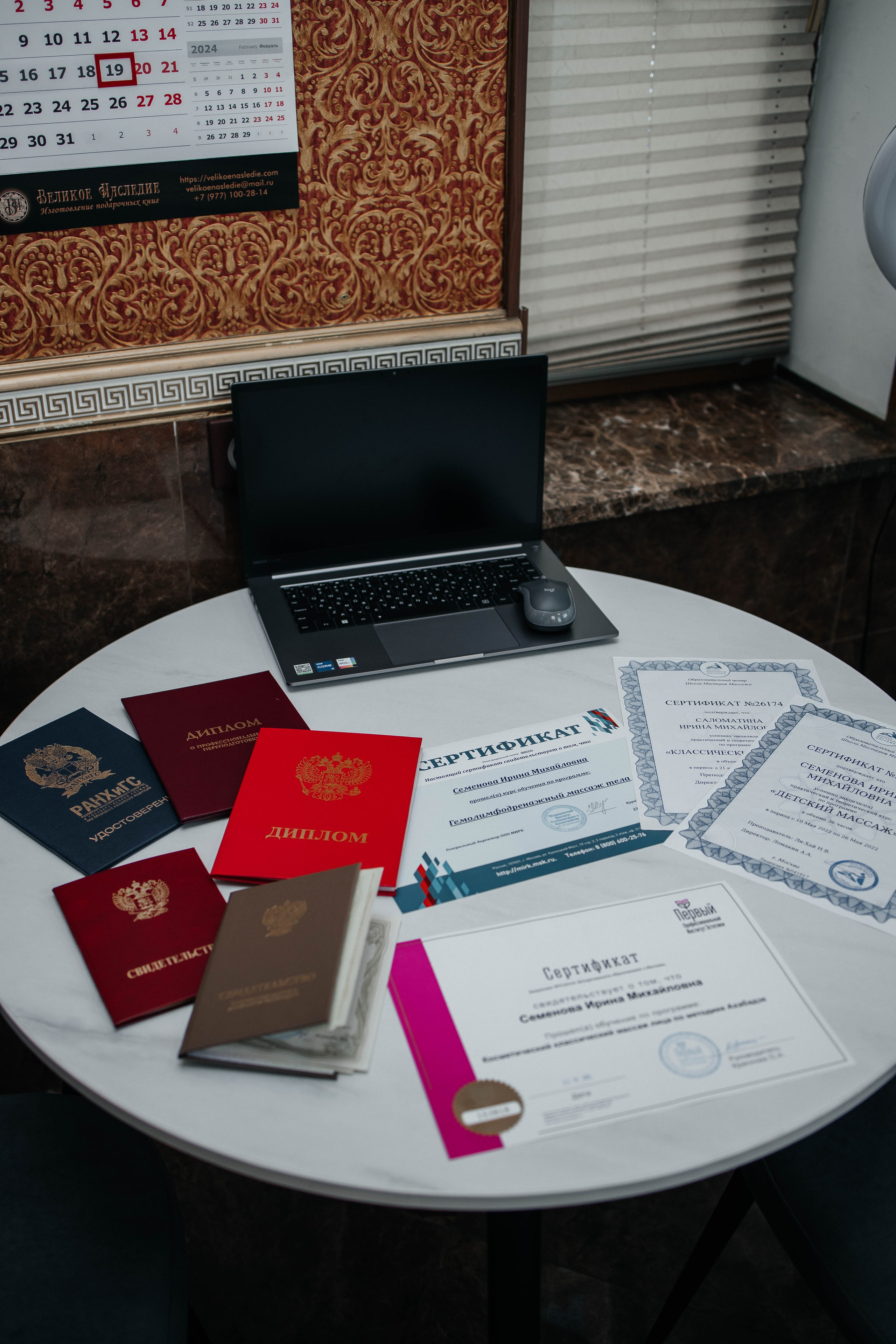 Массажный салон. Фотограф в Красногорске Инна Романова, индивидуальные съемки, лавстори