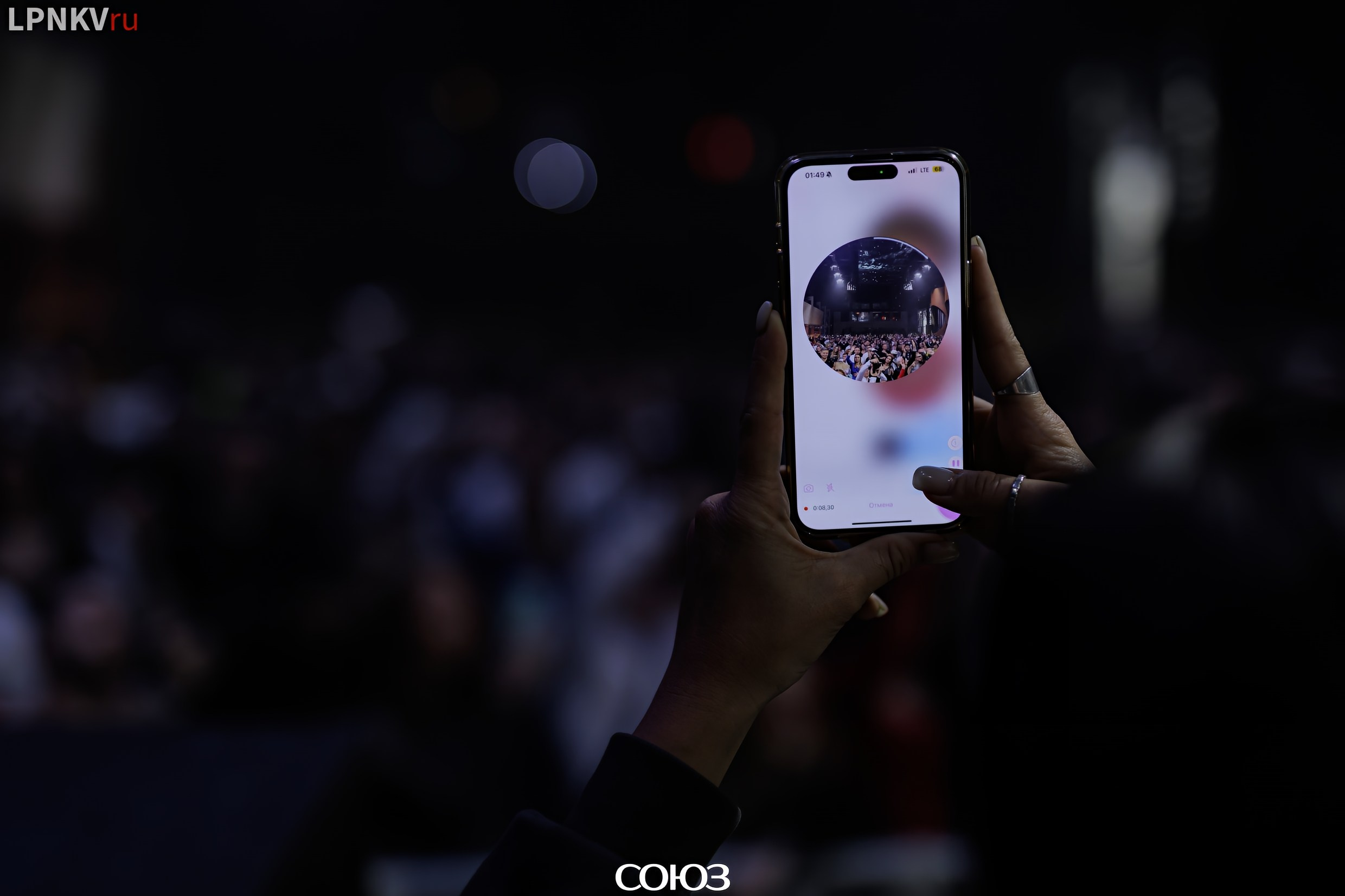 СОЮЗ в ТАУ. Репортажный фотограф в Москве