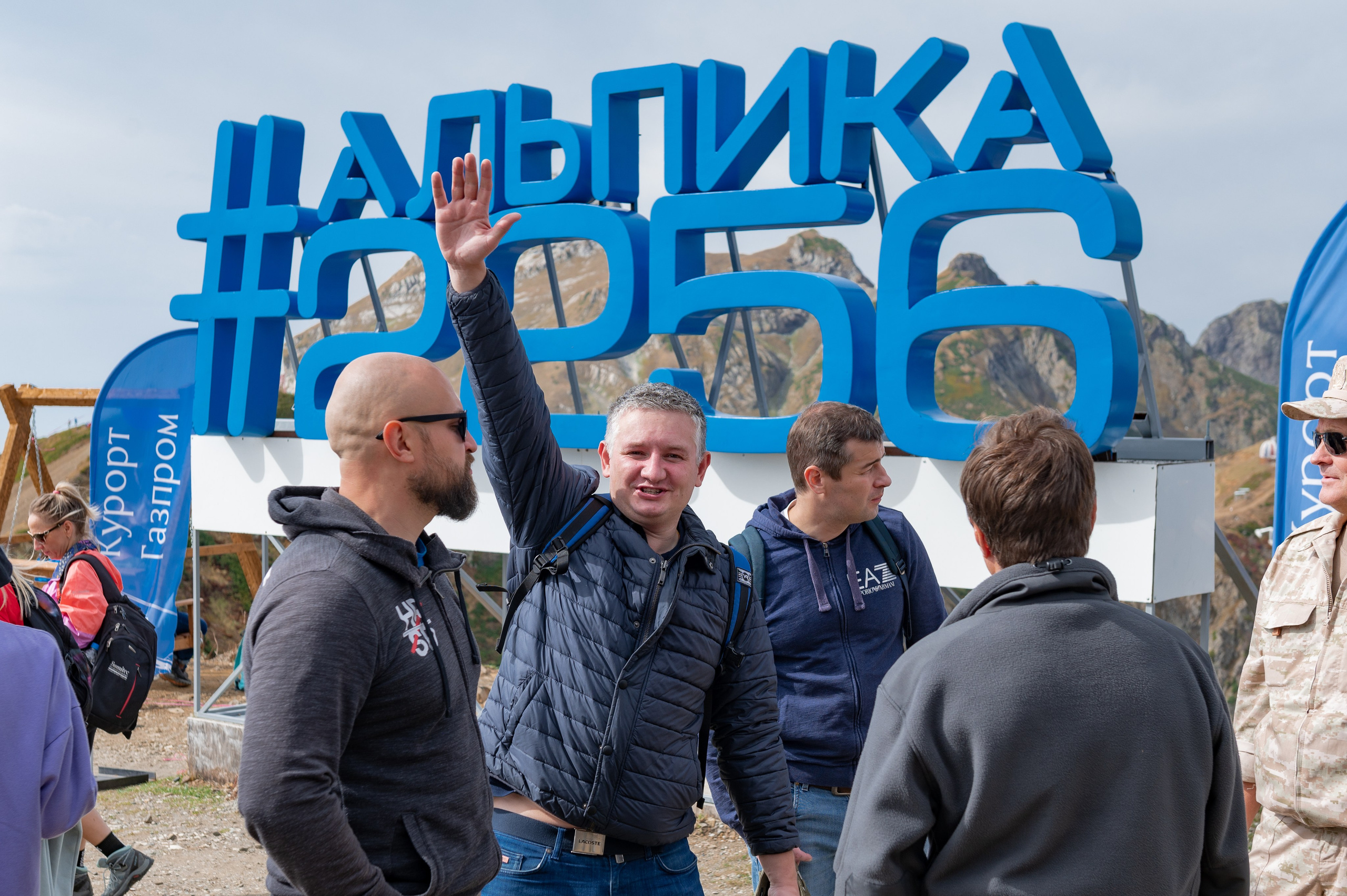 Хайкинг по трем курортам Красной Поляны 2022. Репортажный фотограф в Красной Поляне и Сочи Павлюченко Екатерина