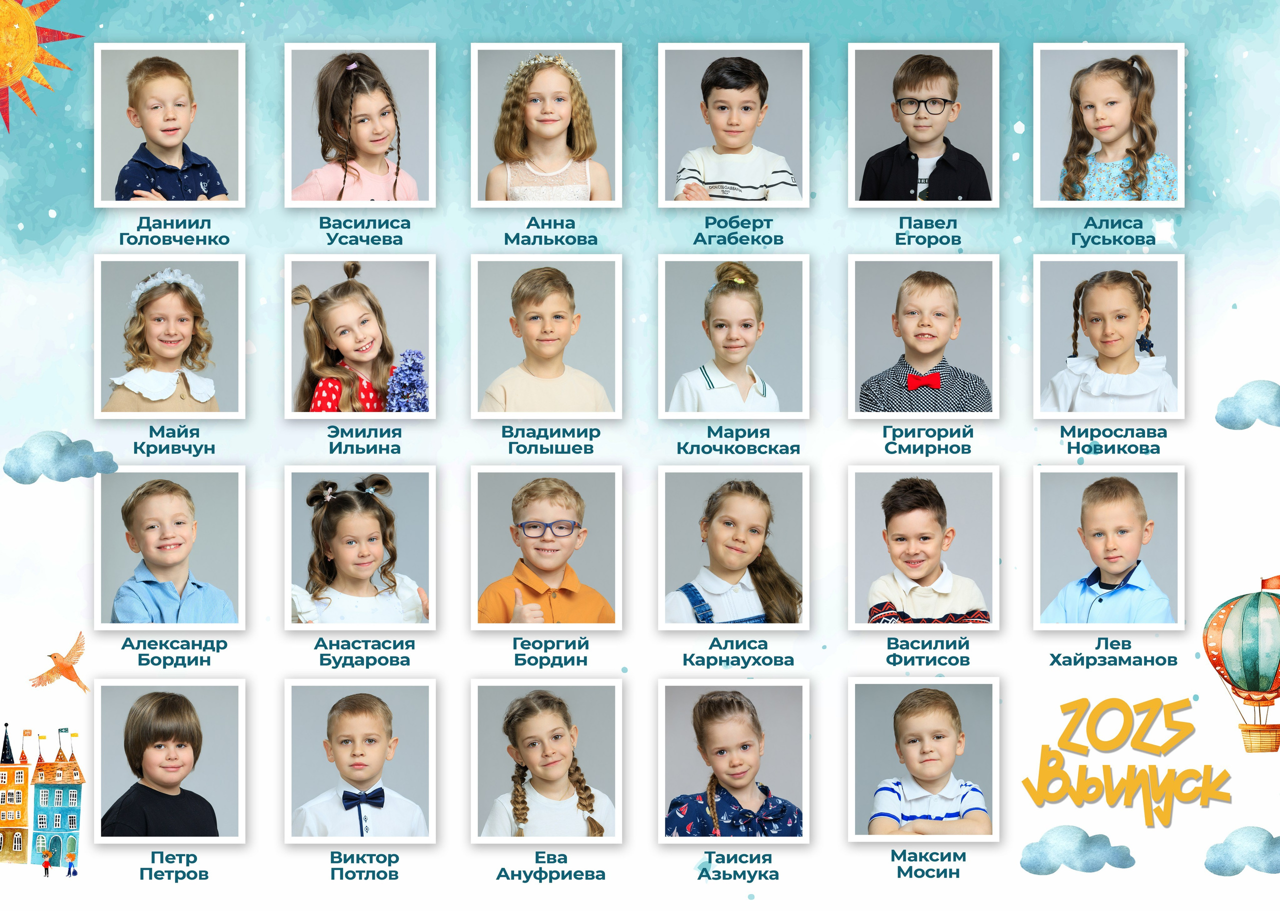 Альбом 10 для детского сада. Выпускные альбомы для школ и детских садов — фотокниги и виньетки