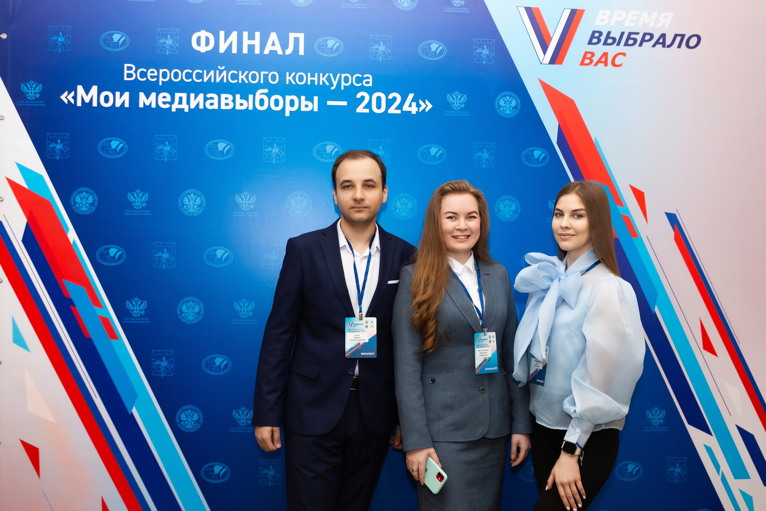 Мои медиа выборы 2024. Профессиональный фотограф в Мценске и Орловской области