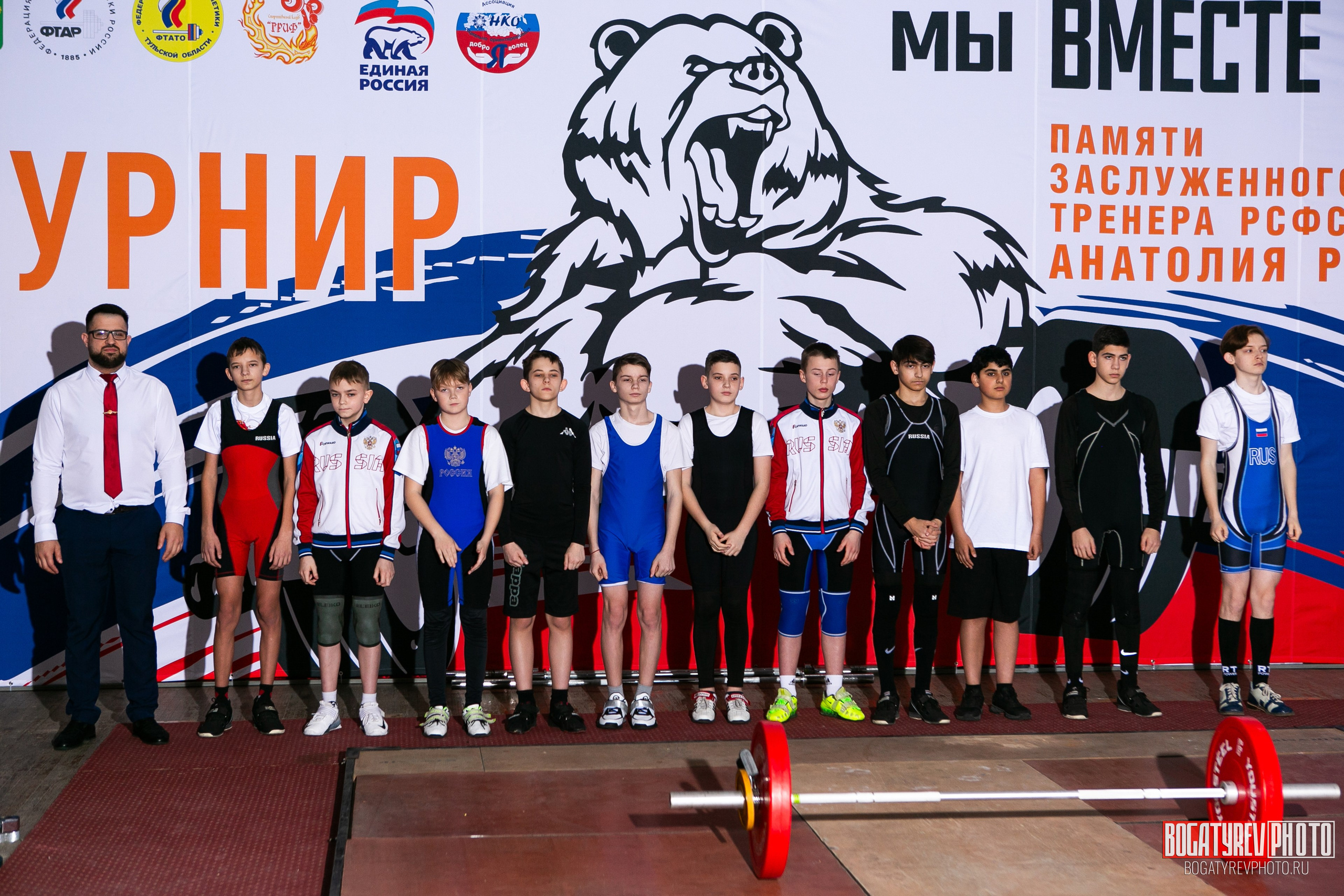 «Мы Вместе» Всероссийский турнир по тяжелой атлетике памяти ЗТР РСФСР Рябцева. Профессиональный фотограф в Мценске и Орловской области