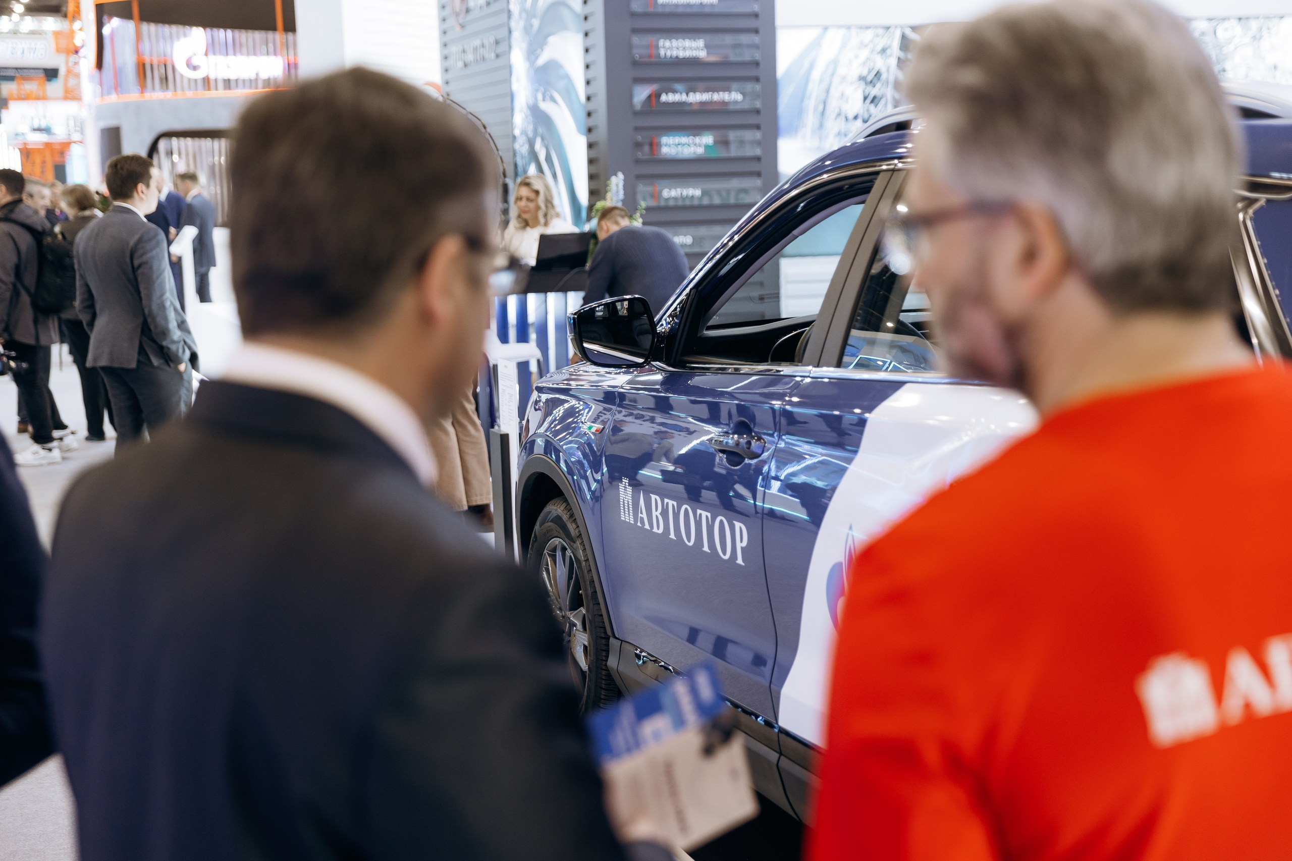 Газовый форум. Фотограф Виктория Дунаевская в Санкт Петербурге