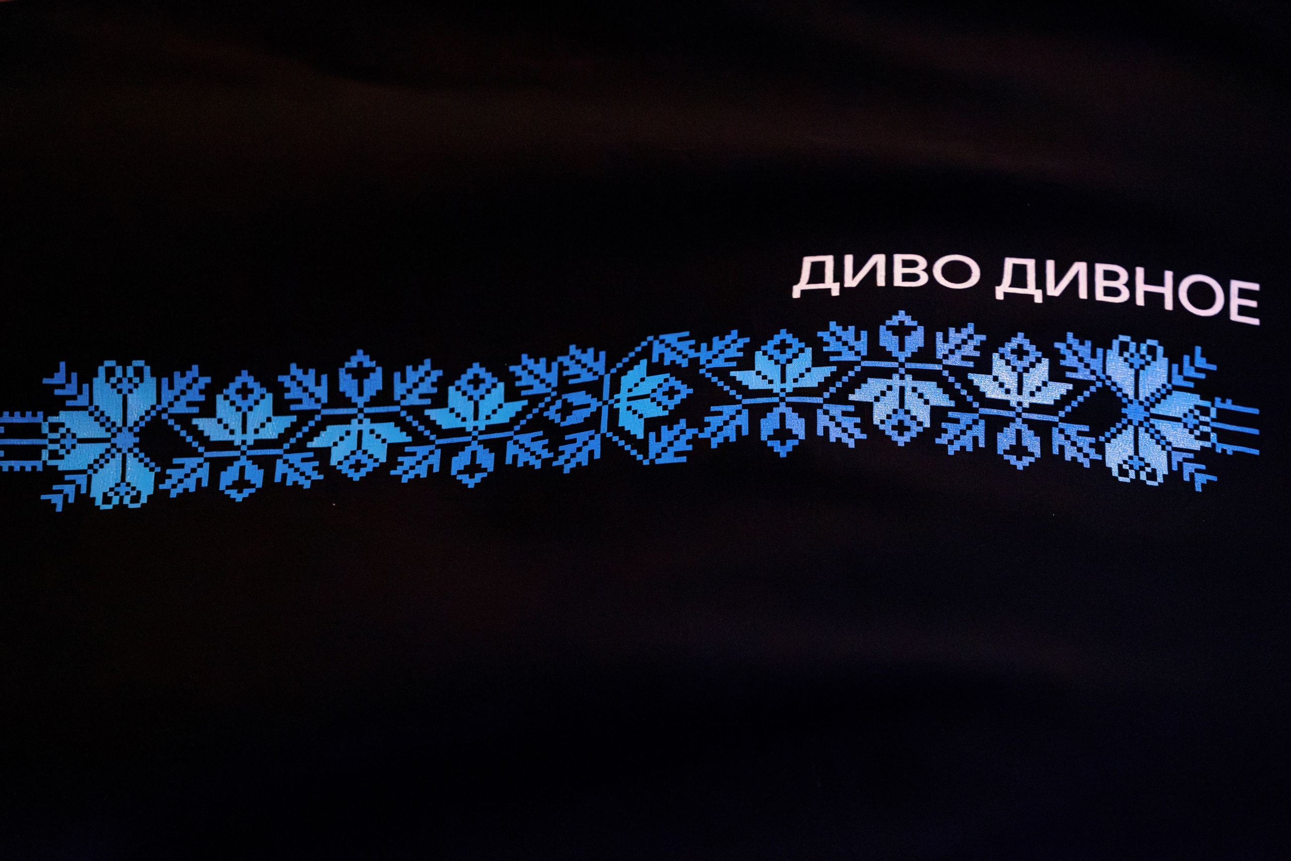 Корпоратив VK Tech Диво Дивное Чудо Чудное. Репортажный фотограф Семён Борисов | Москва