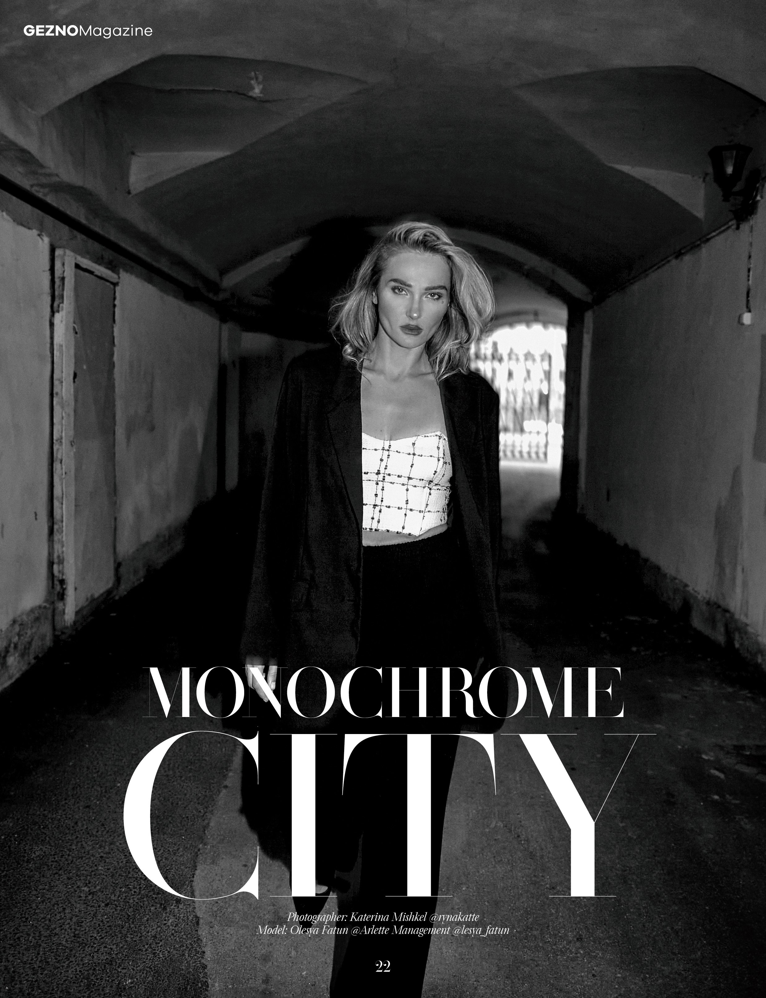 Публикации в журналах 2024. Рекламный фотограф Санкт-Петербург Катерина Мишкель