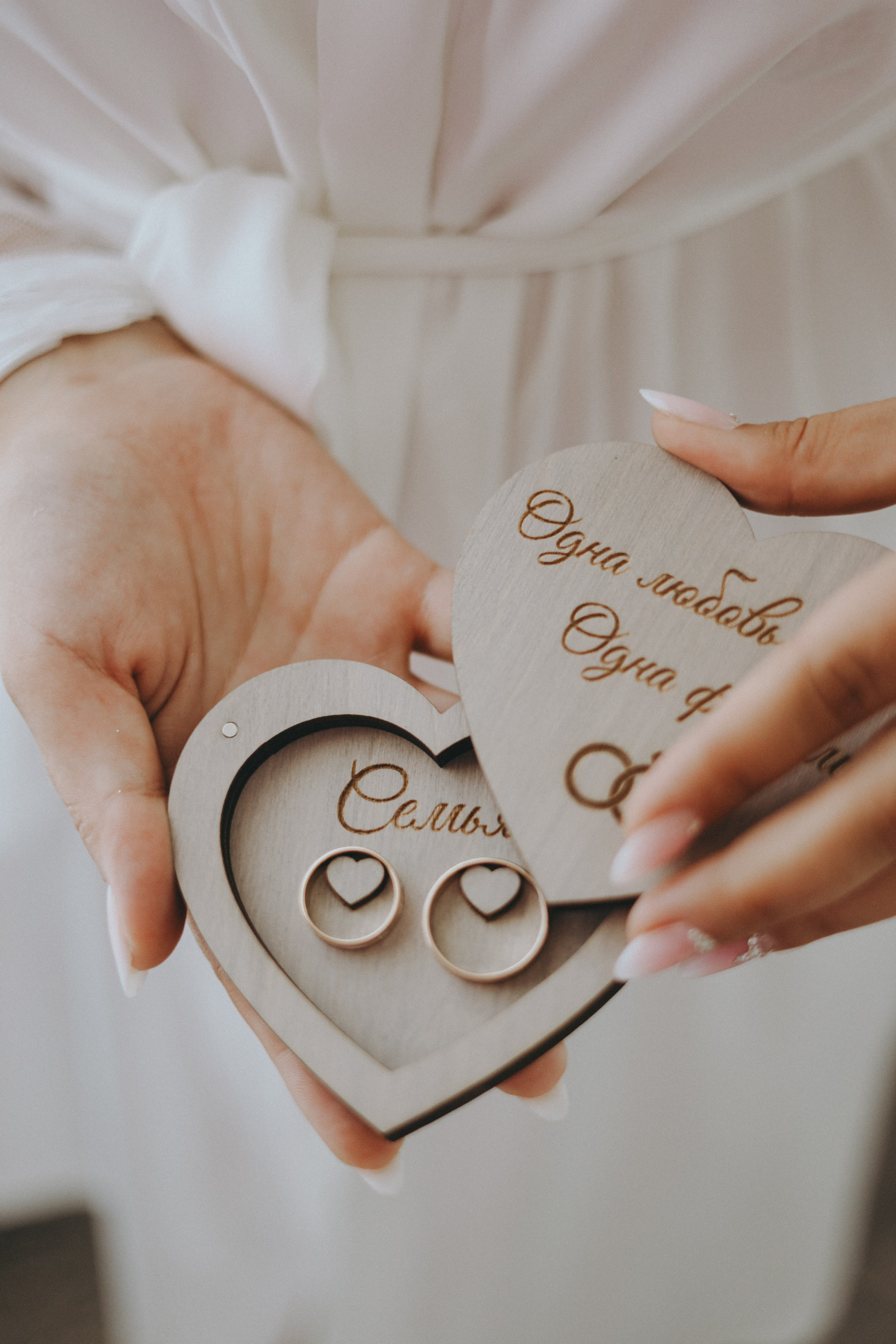 Евгений & София. Фотограф Мария Лаенко