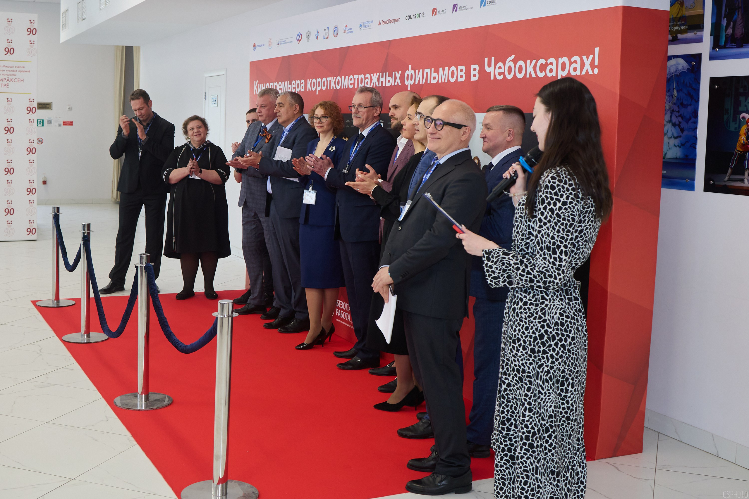 Конференция БИОТ | Чебоксары. OSPhoto