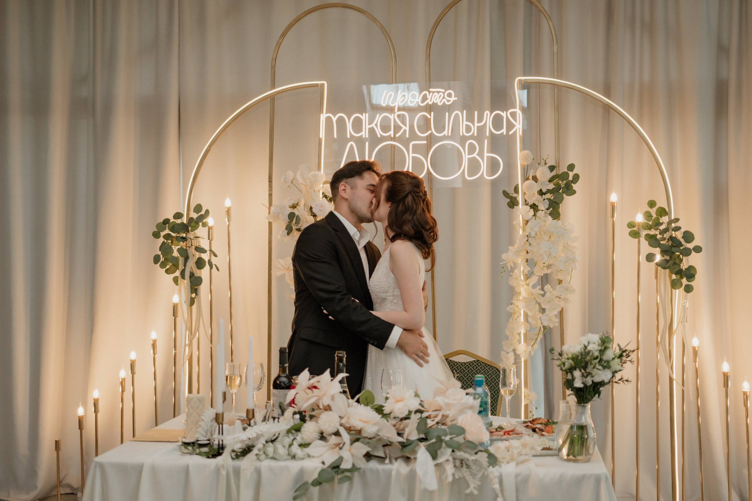 Глеб и Полина. Свадебный и Семейный фотограф в Ярославле Алёна Колясникова