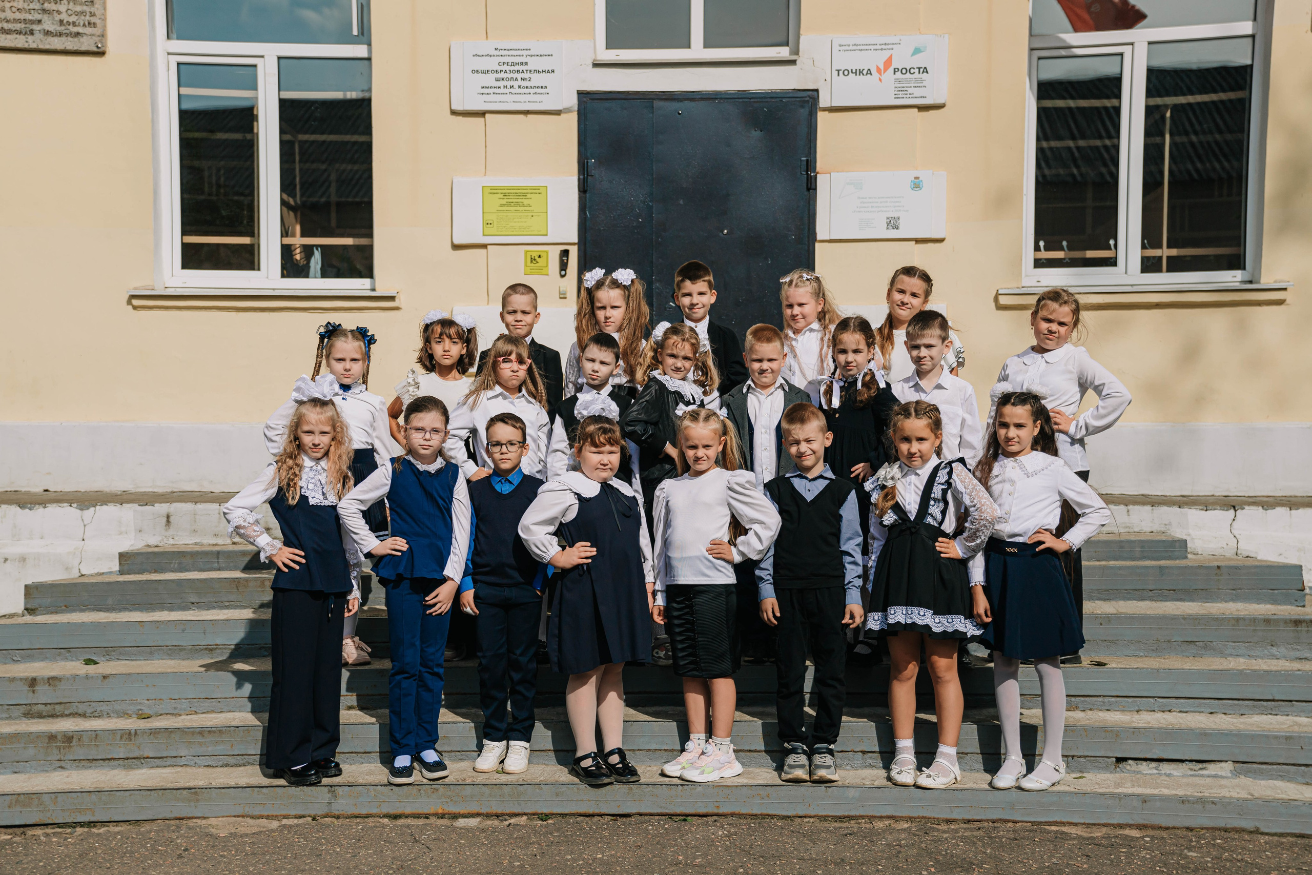 Школьные будни 2 класс. Фотограф Дарья Маташкова