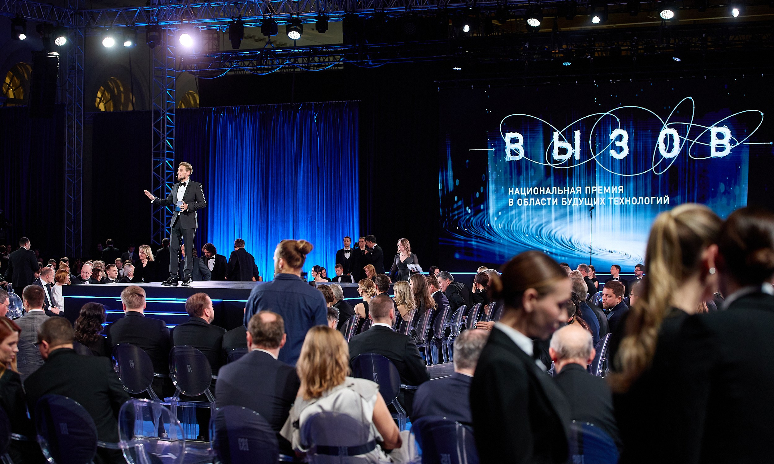 Бизнес. Егор Тутубалин