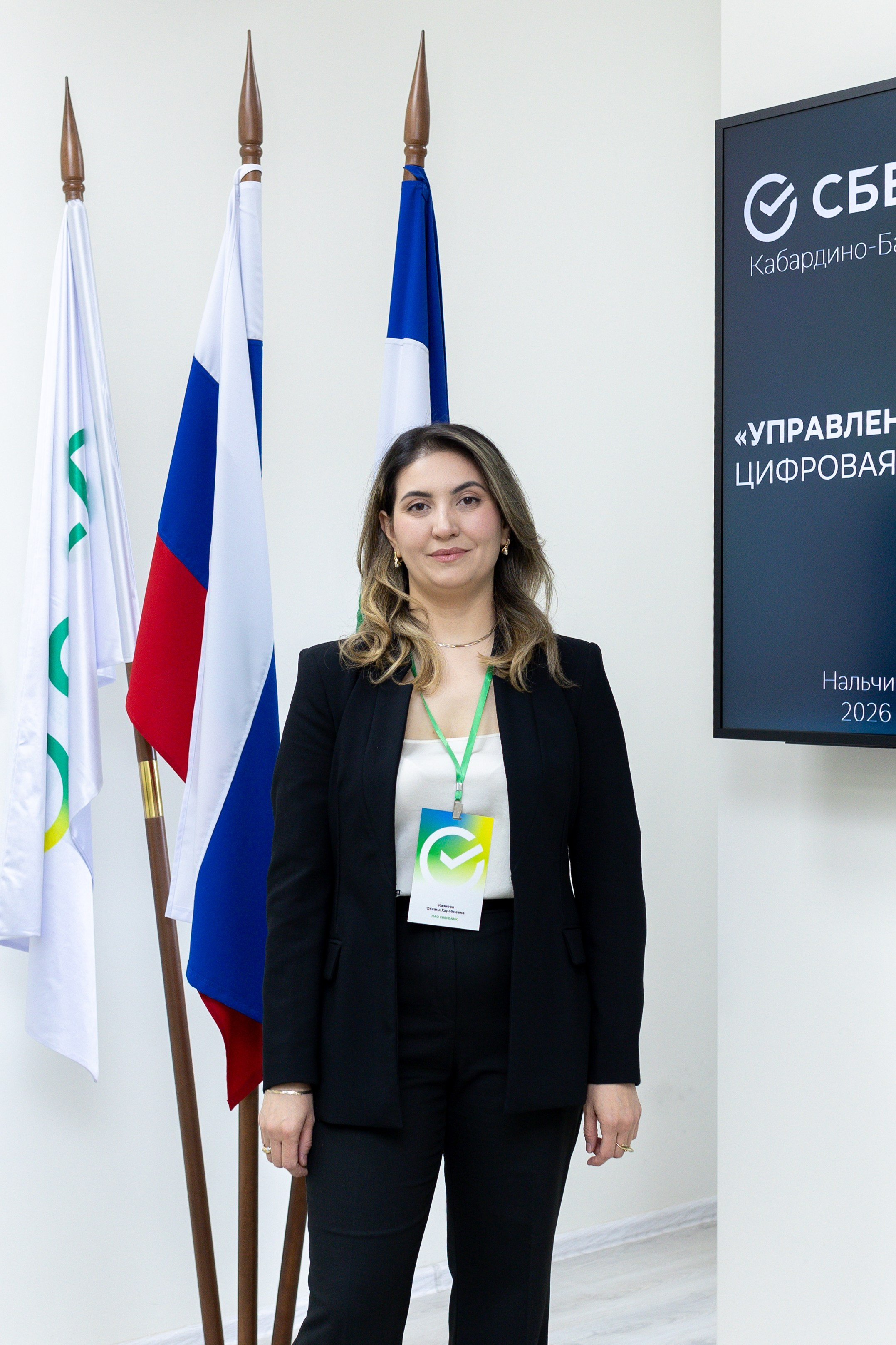 Конференция Сбербанк. Главная