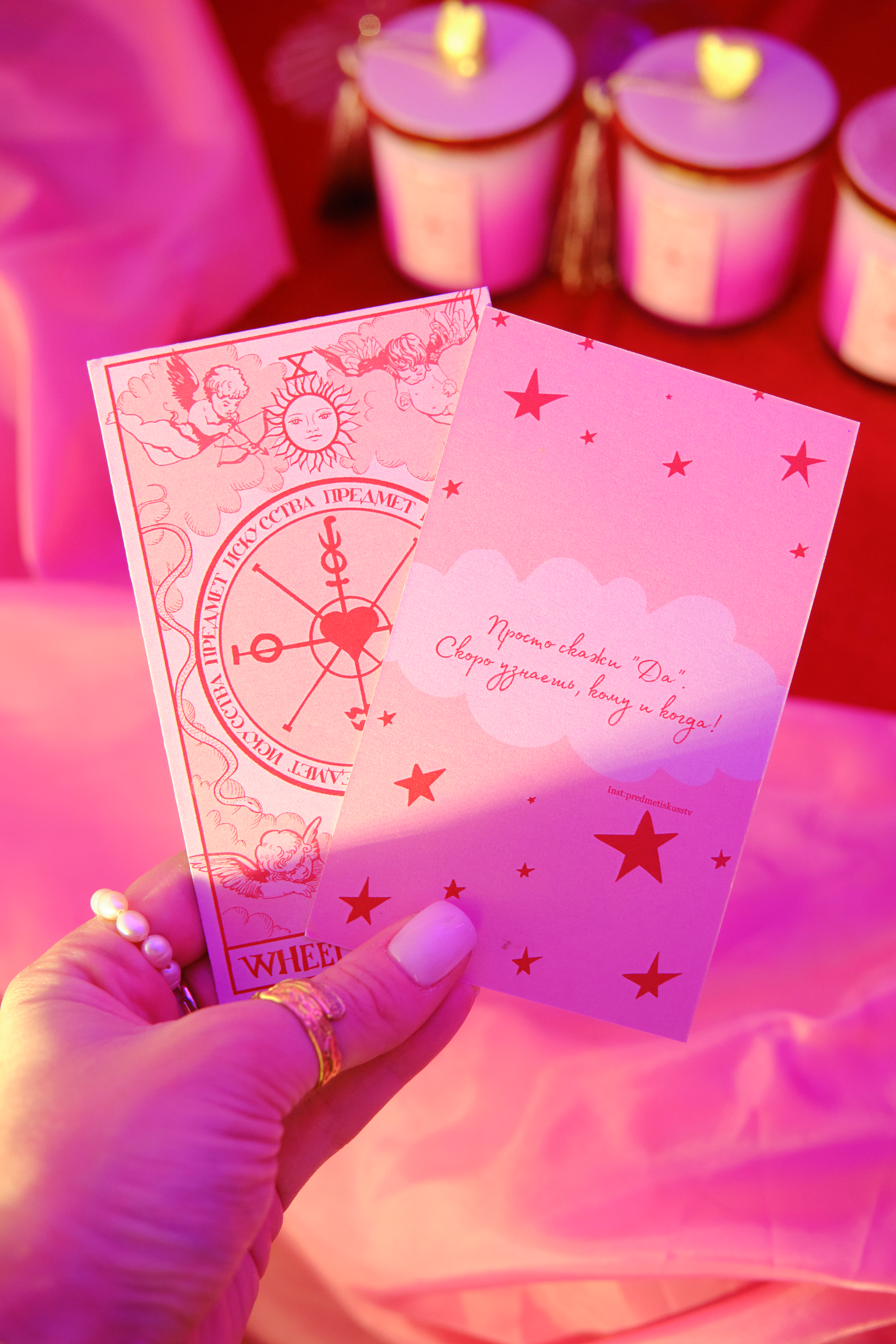 Свечи таро. Предмет искусства