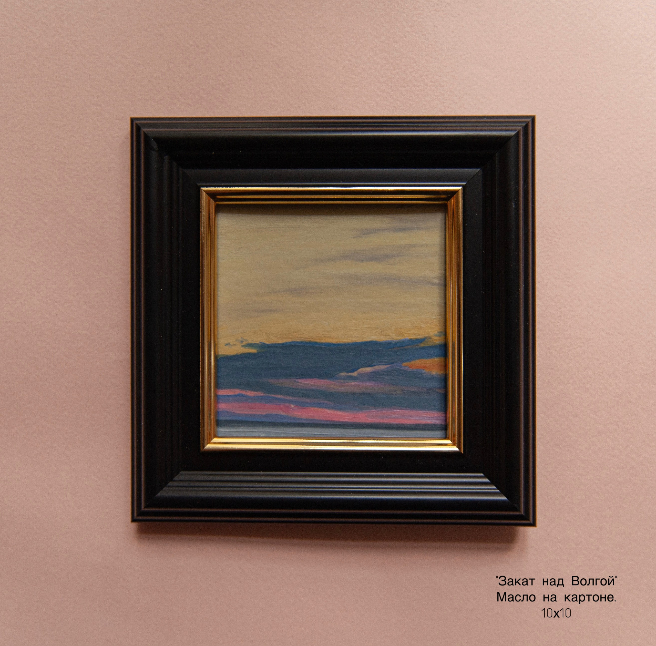 Живопись. Предмет искусства